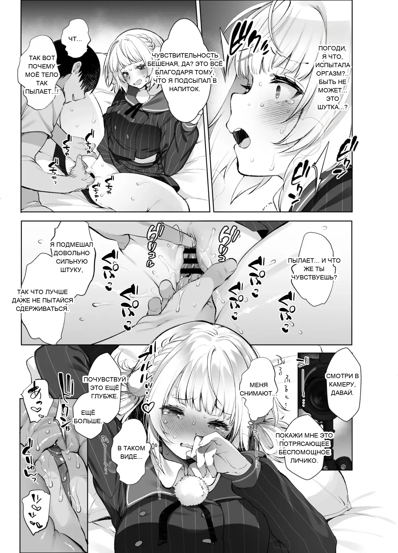 หน้า 11