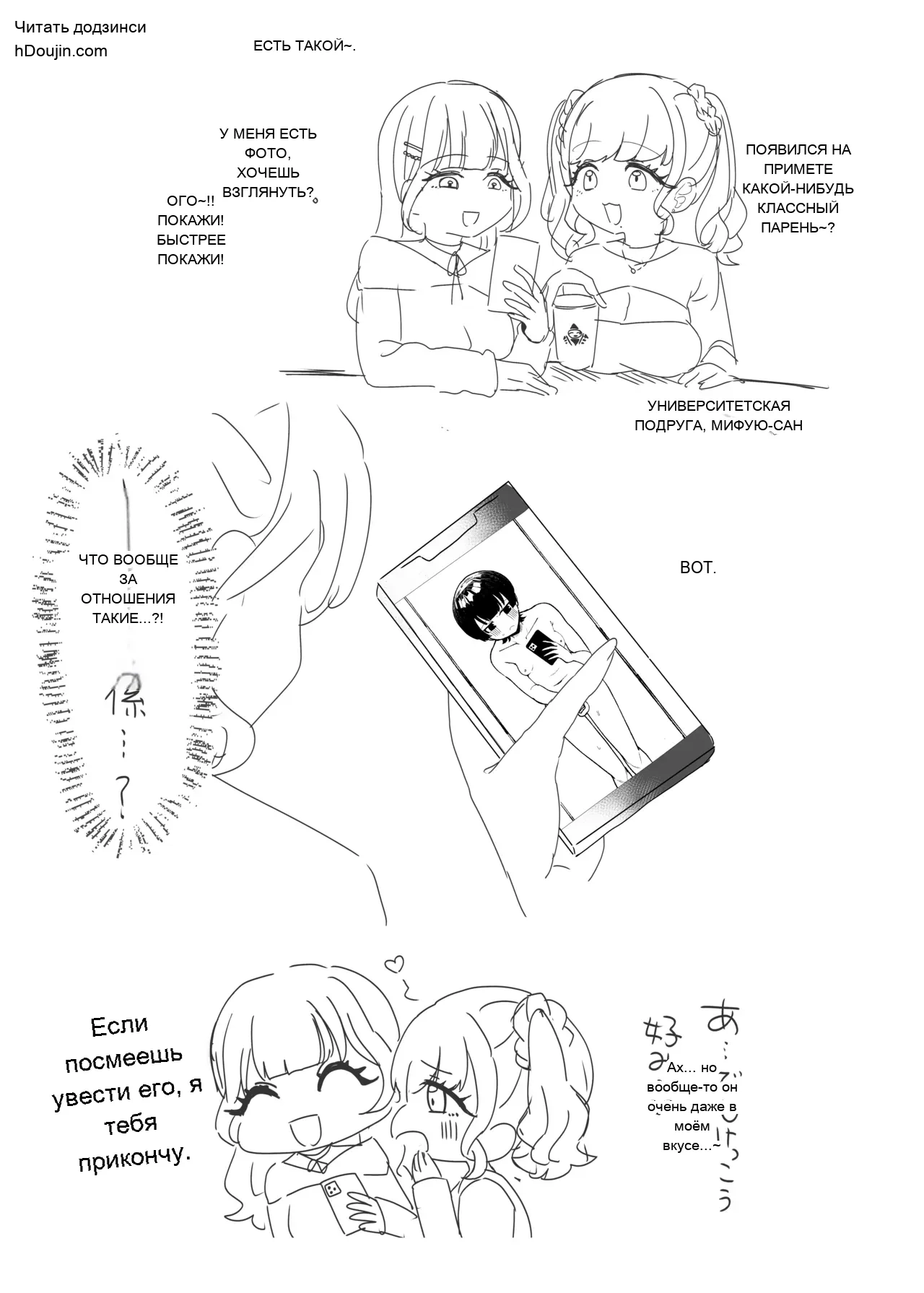 หน้า 82