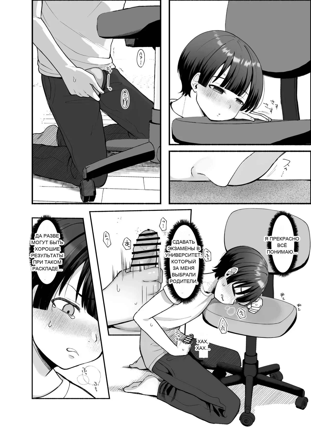 หน้า 9