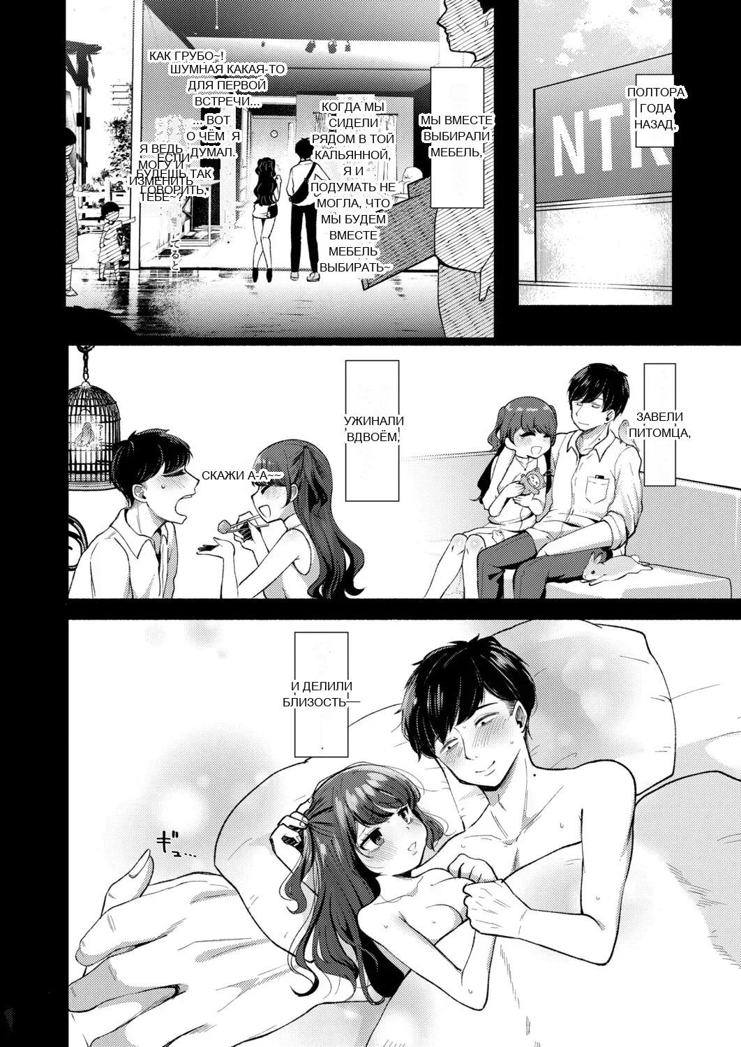 หน้า 2