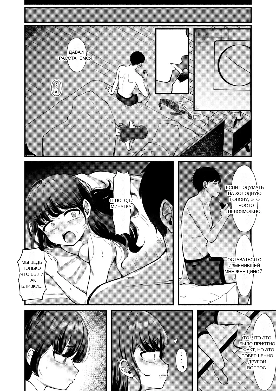หน้า 26