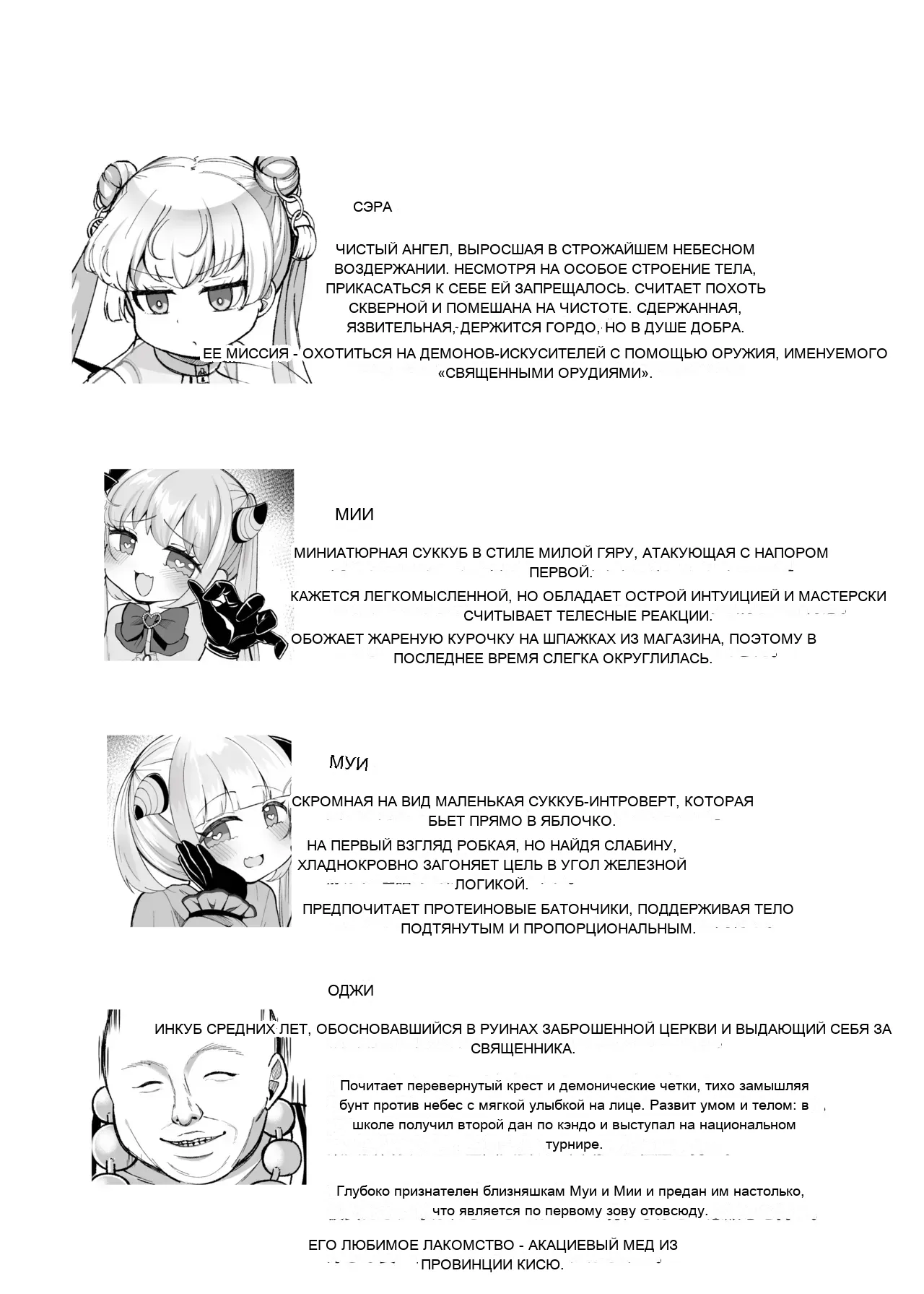 หน้า 2