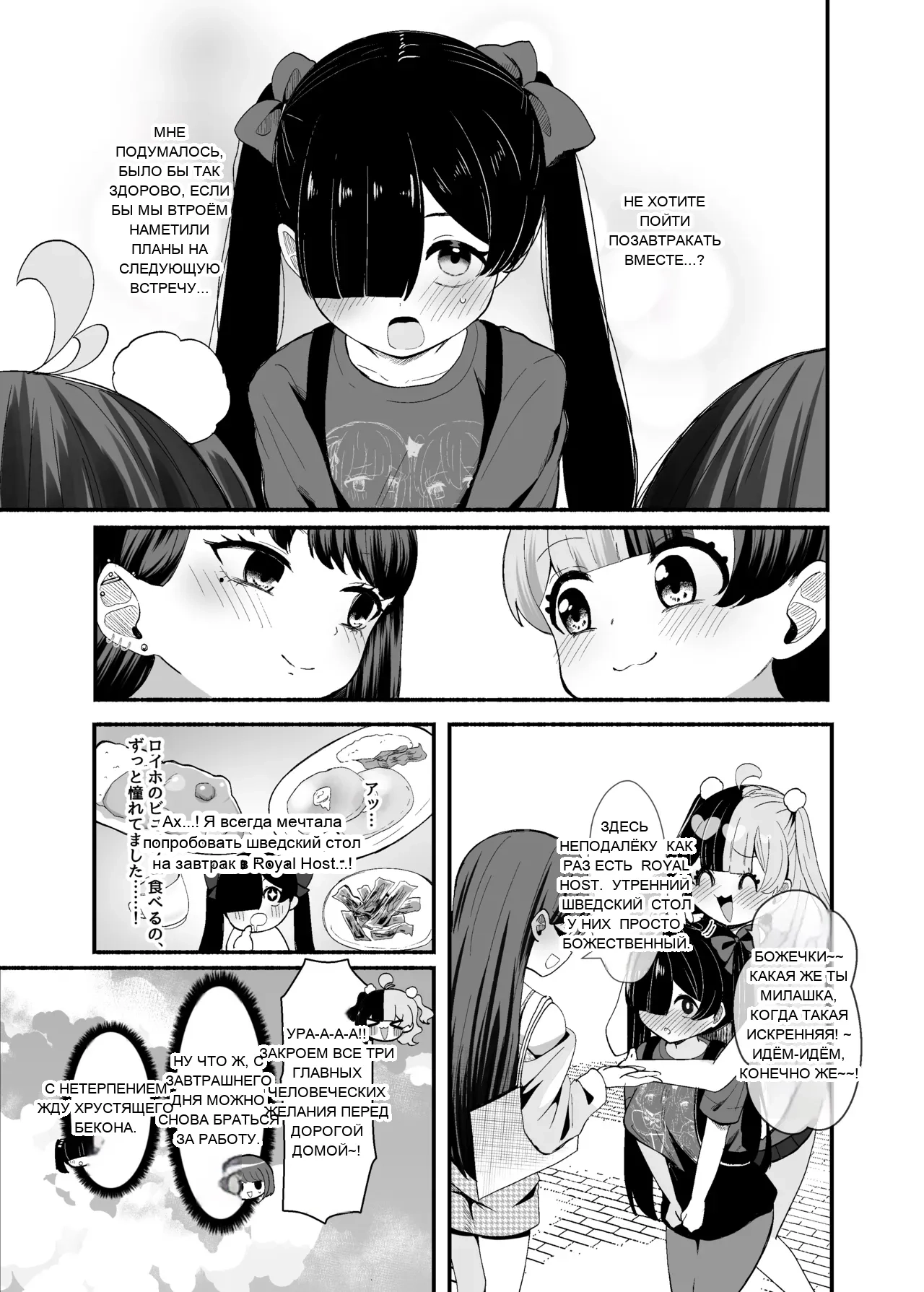 หน้า 52