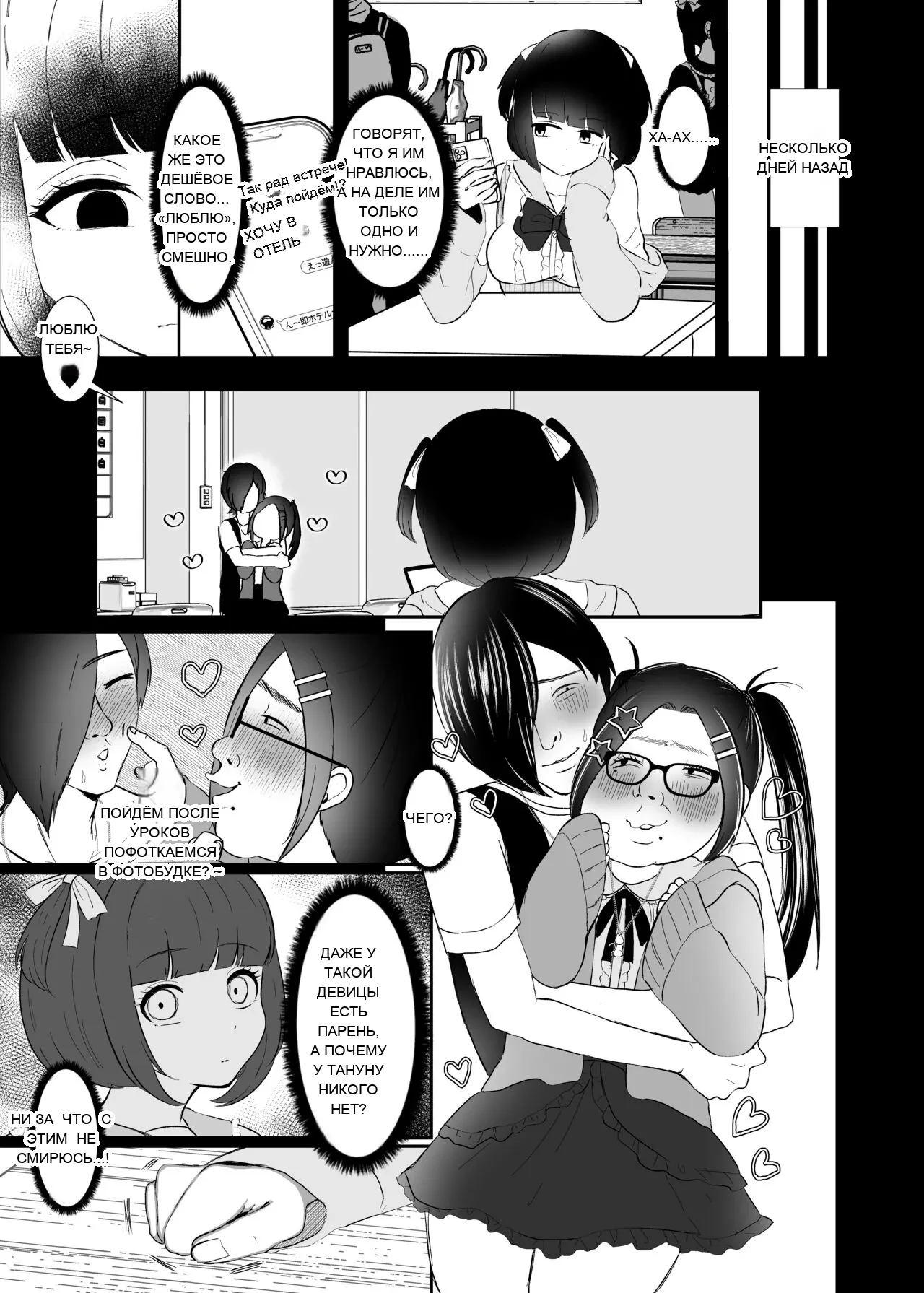 หน้า 42