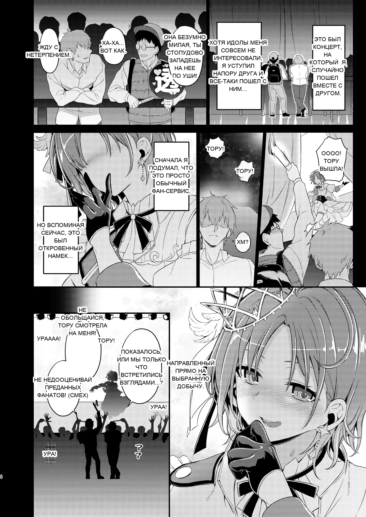 หน้า 3