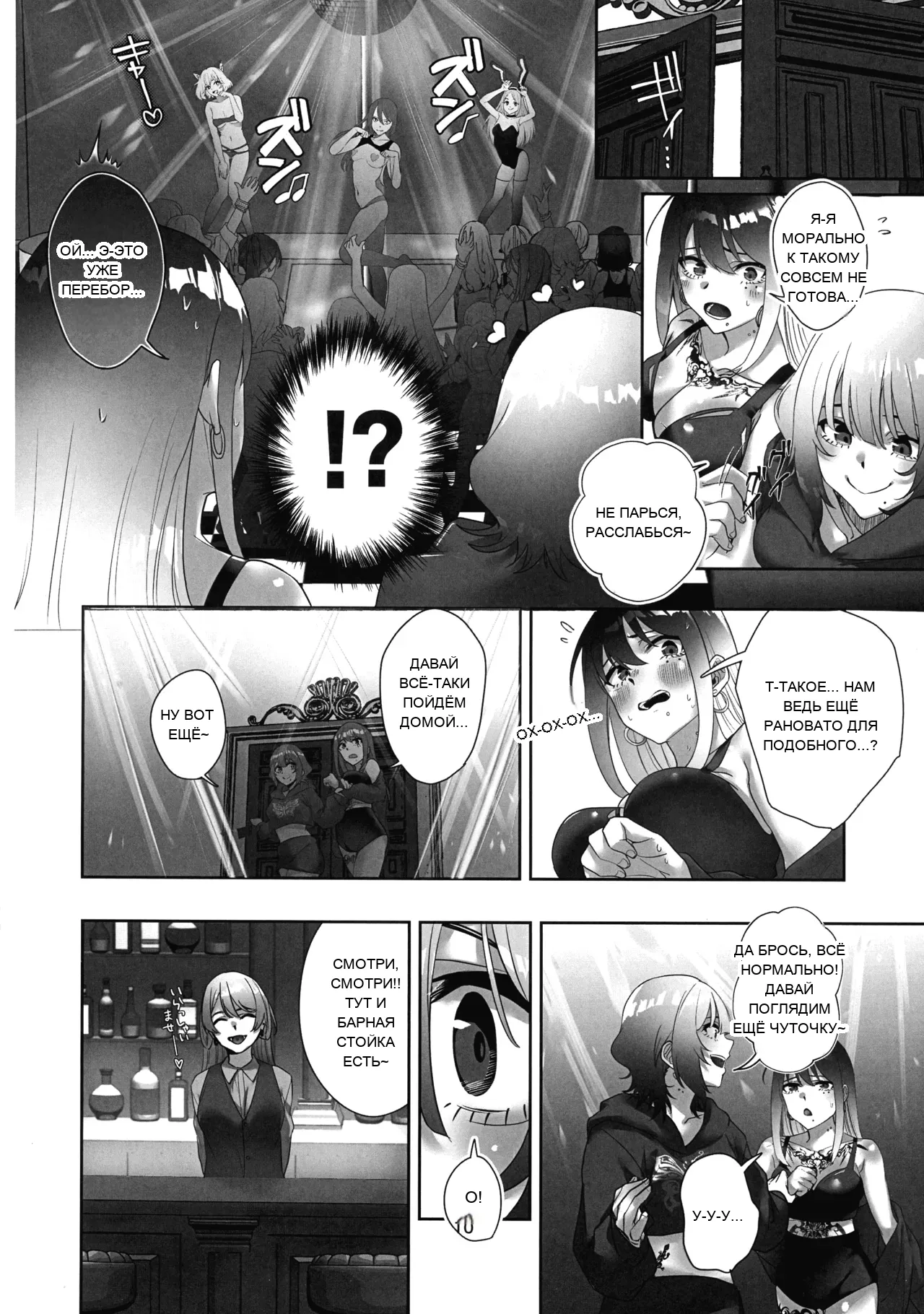 หน้า 10