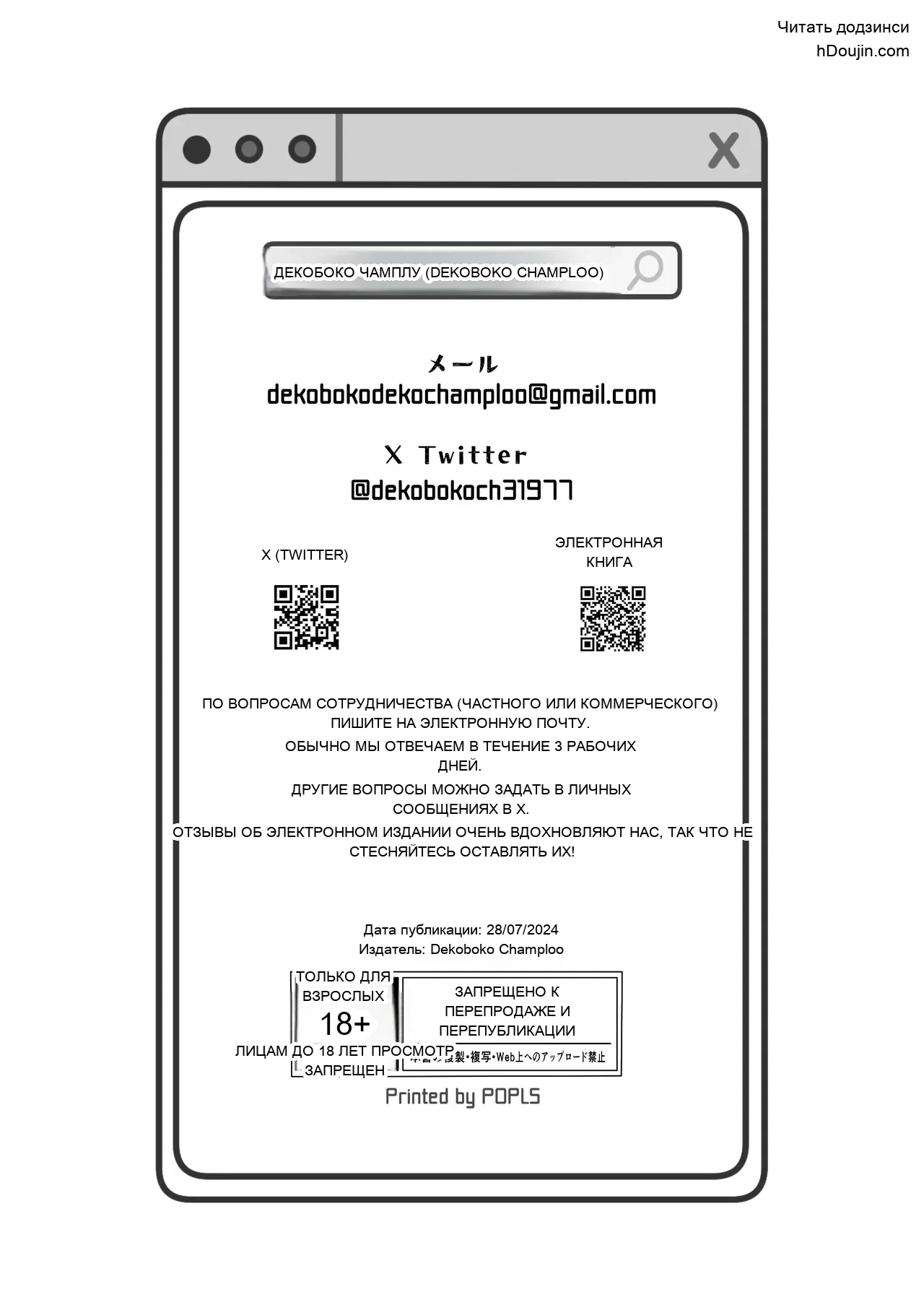 หน้า 42