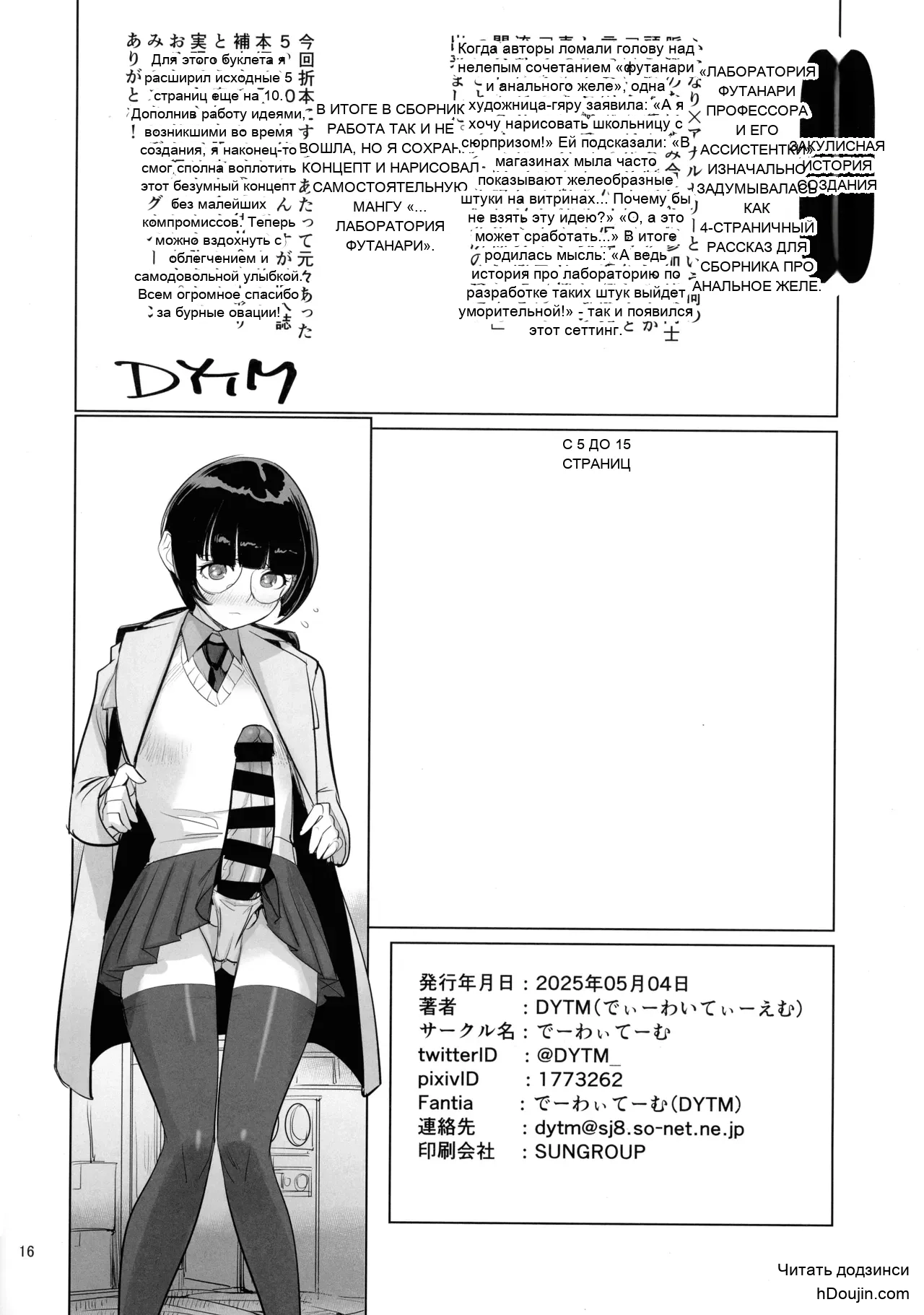 หน้า 15