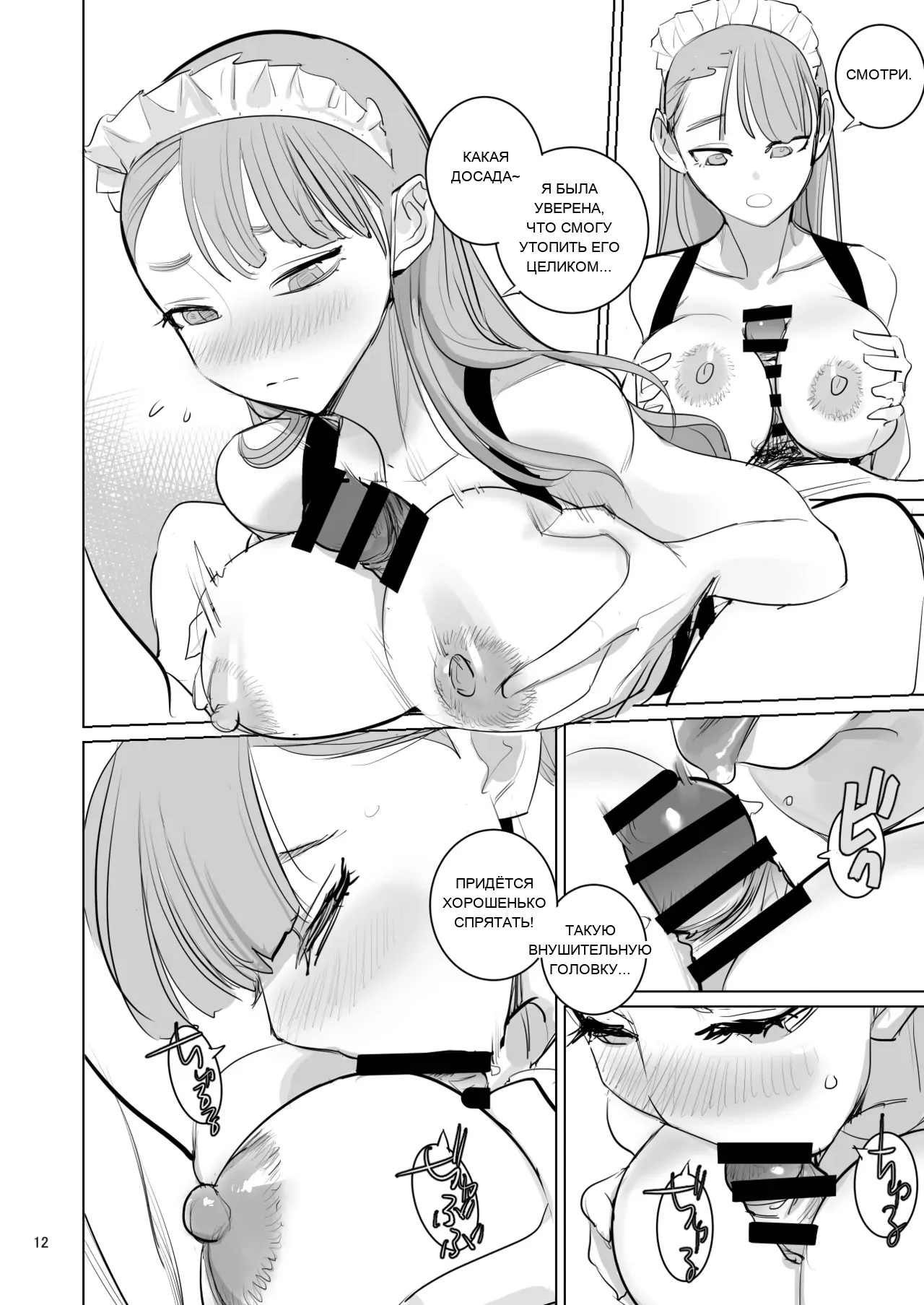 หน้า 13