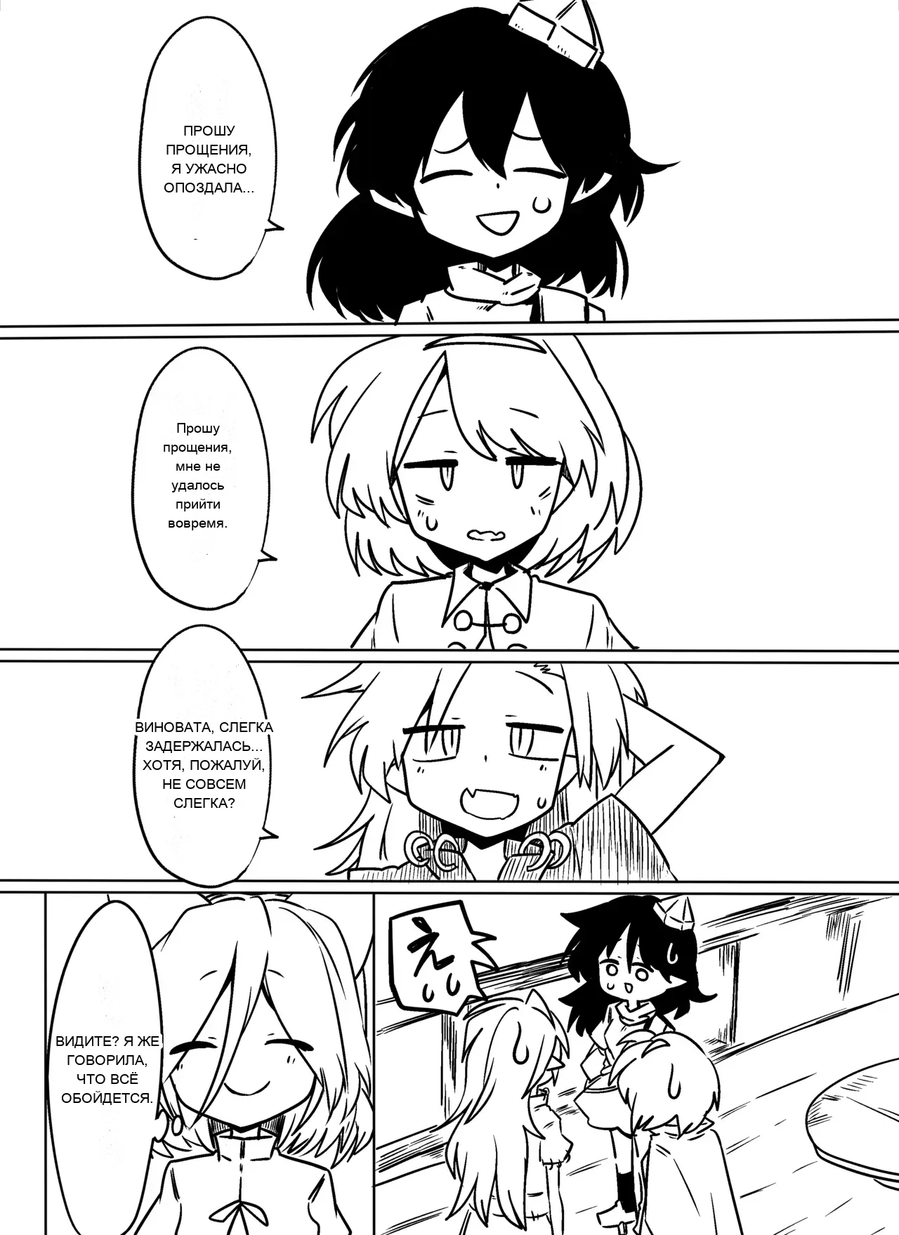 หน้า 24