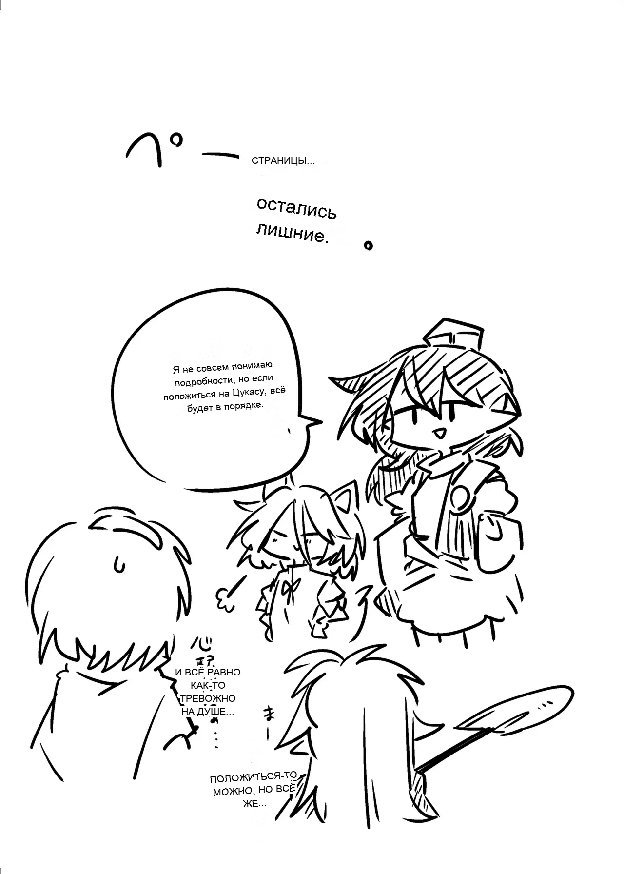 หน้า 25
