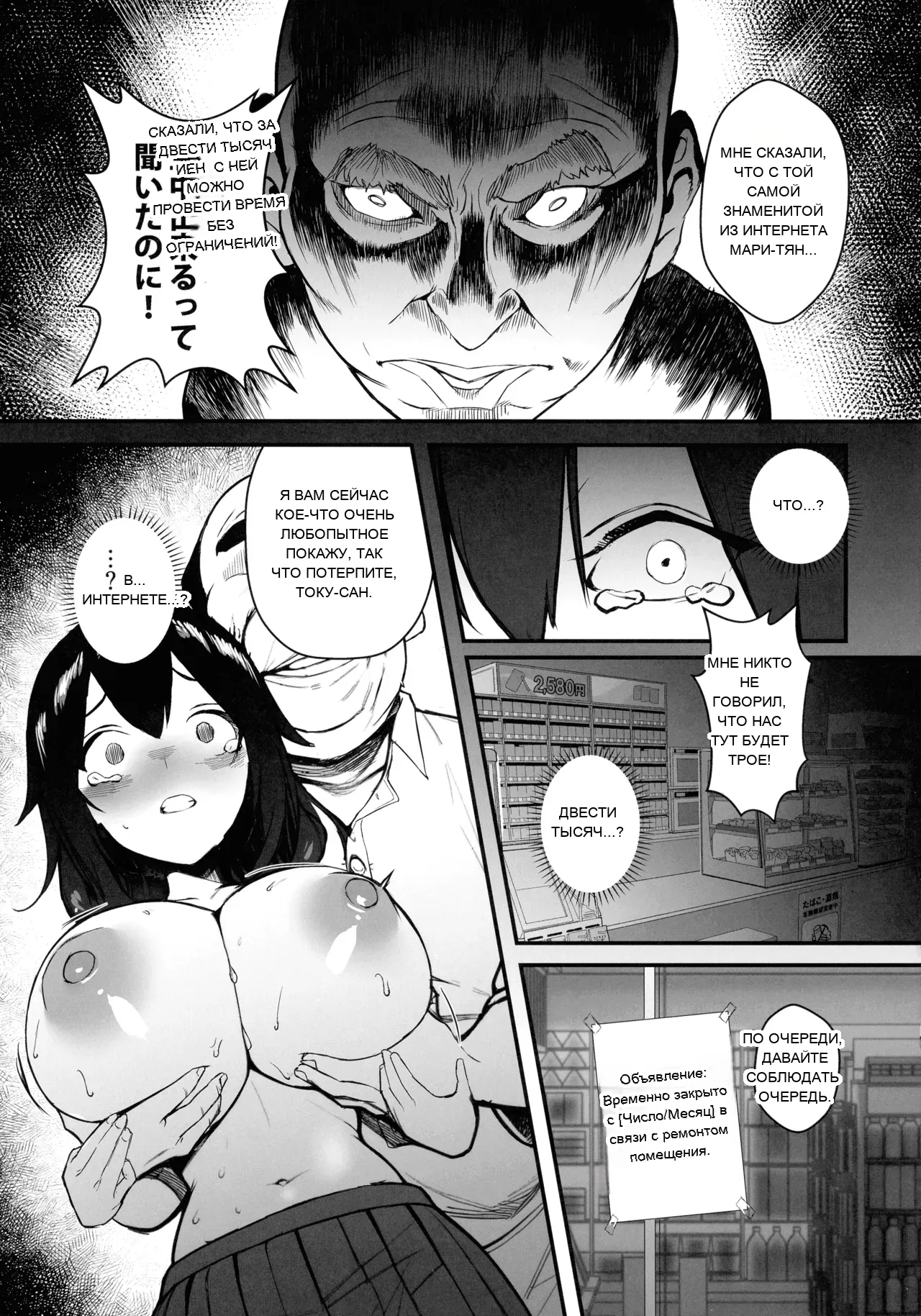 หน้า 35