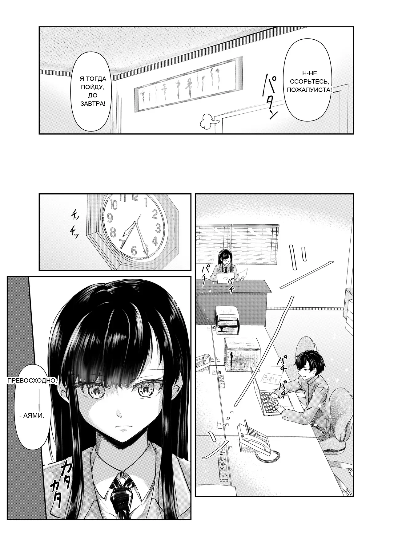 หน้า 13