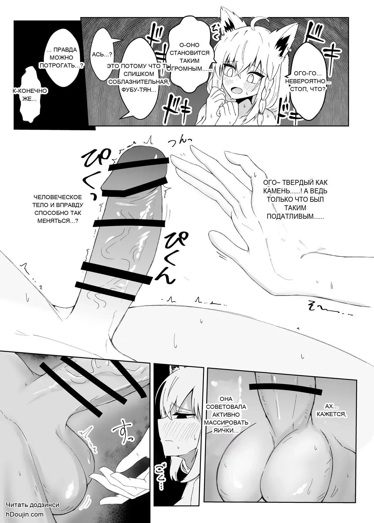 หน้า 12