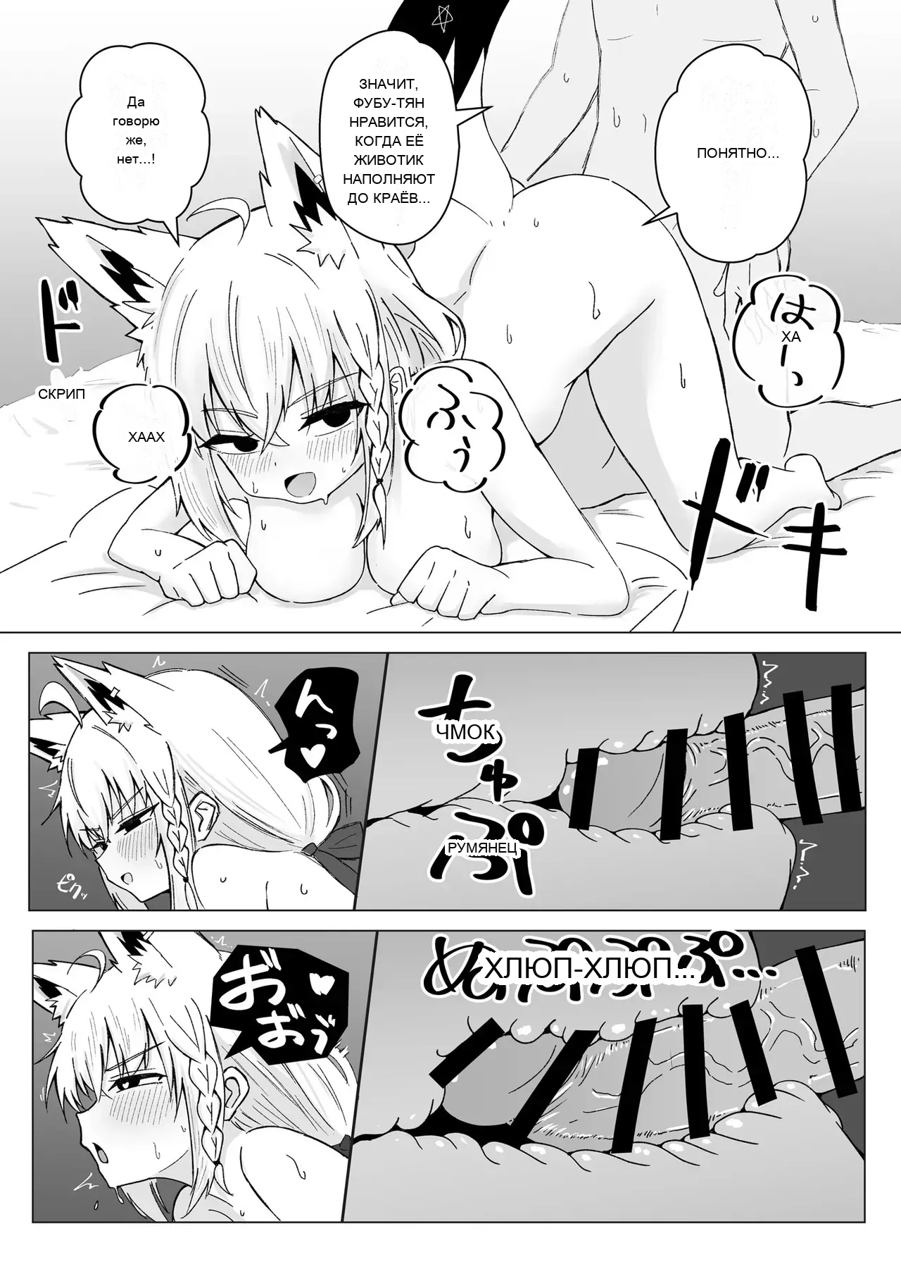 หน้า 23