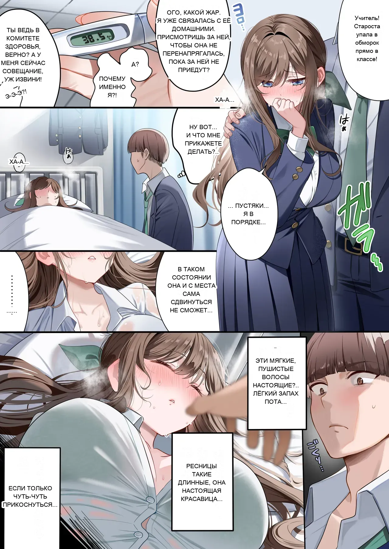 หน้า 4