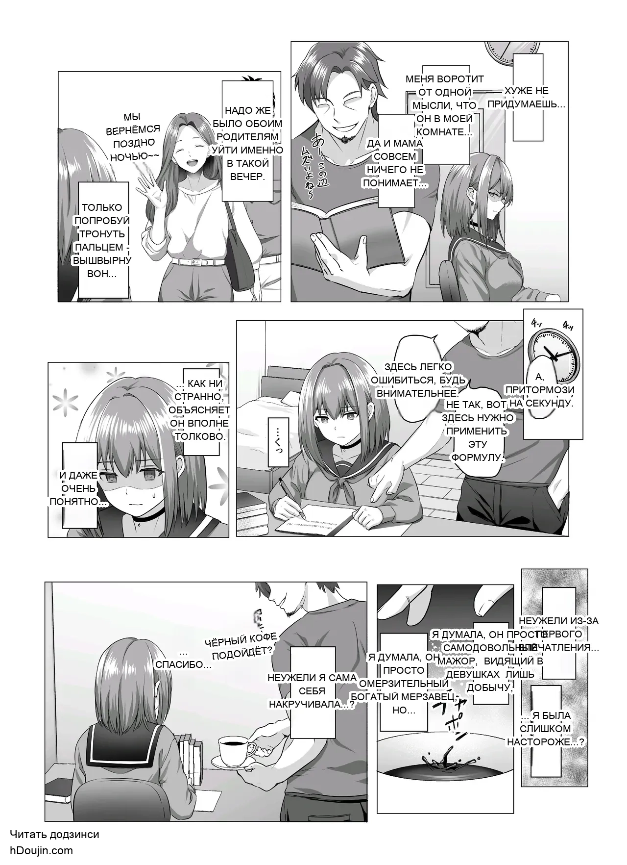 หน้า 11