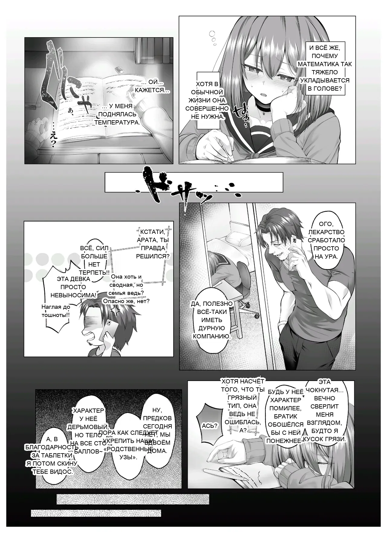 หน้า 12