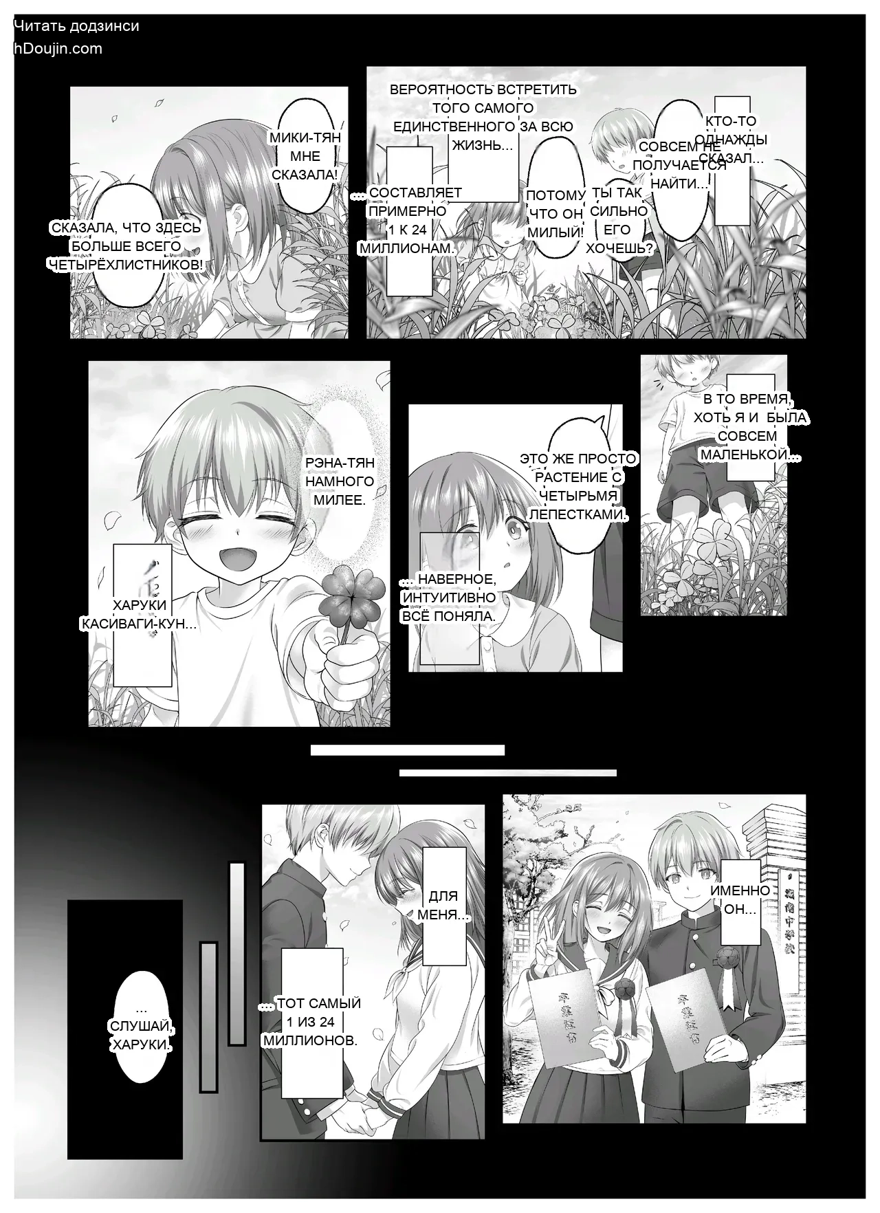 หน้า 2