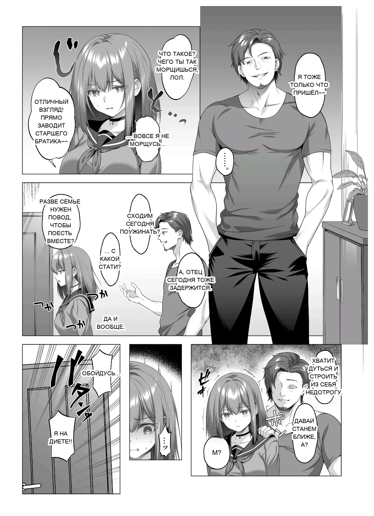 หน้า 6