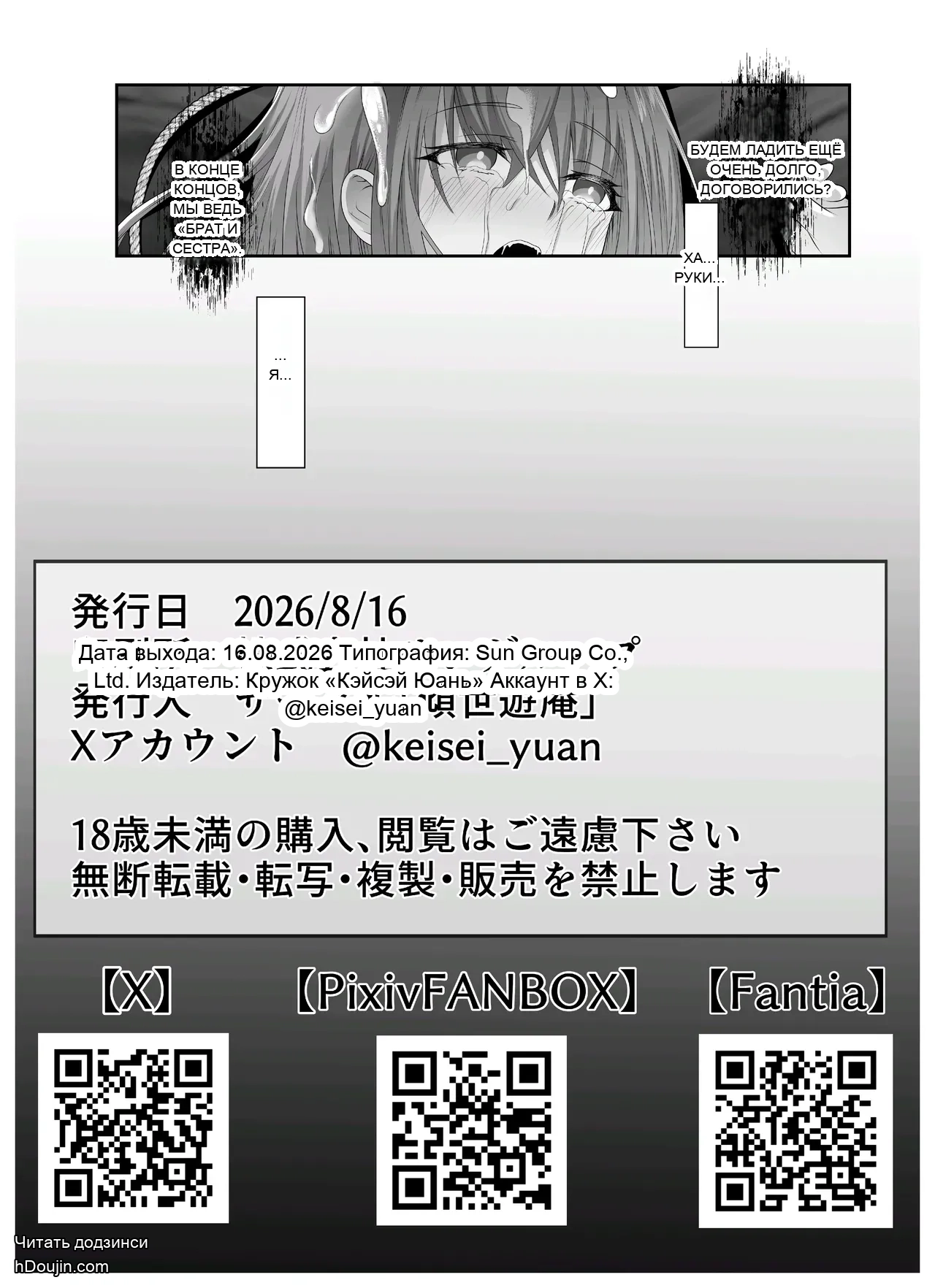หน้า 61