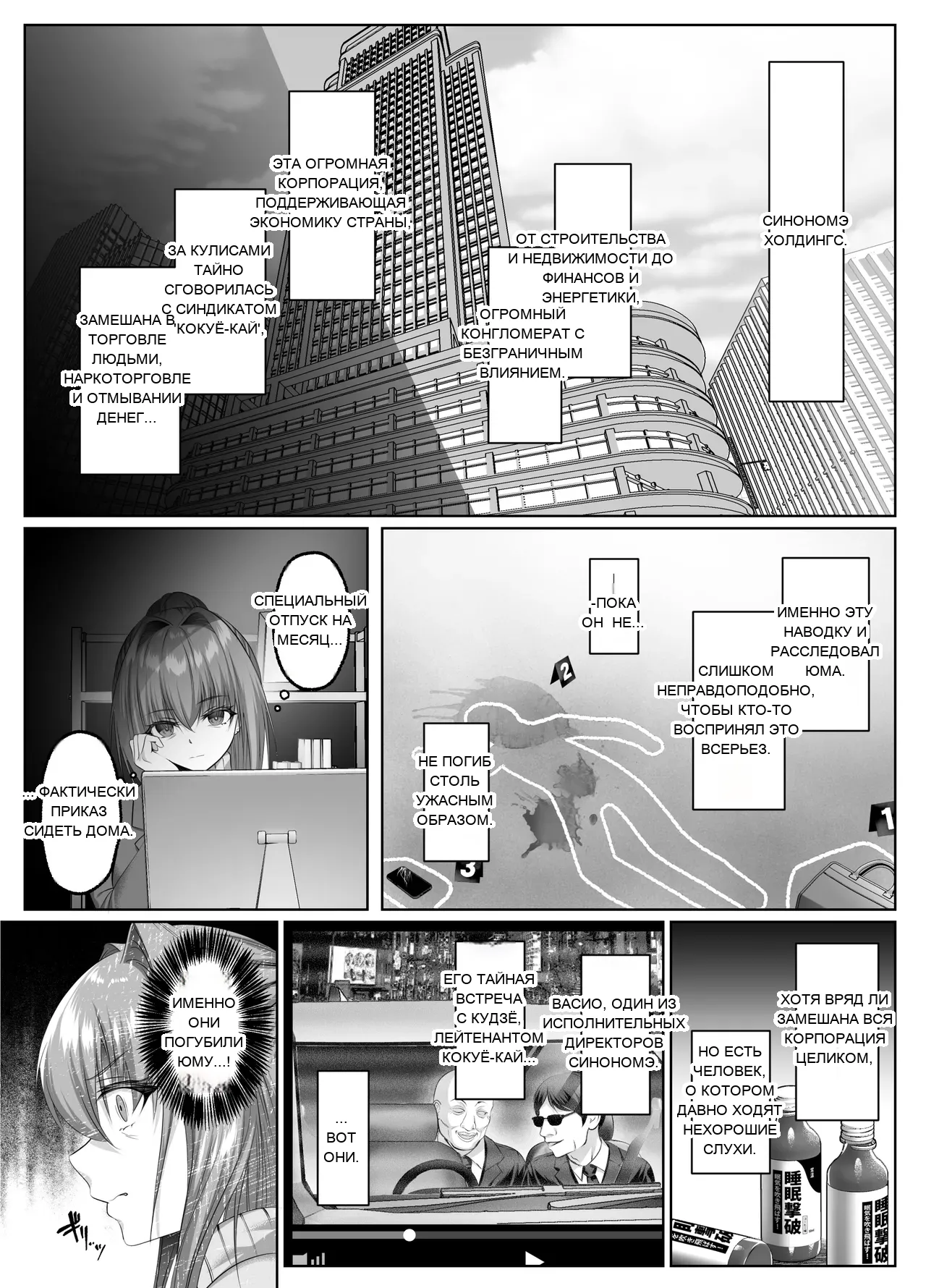 หน้า 5