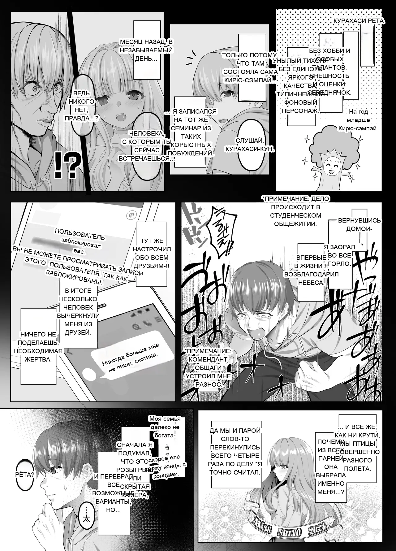 หน้า 4