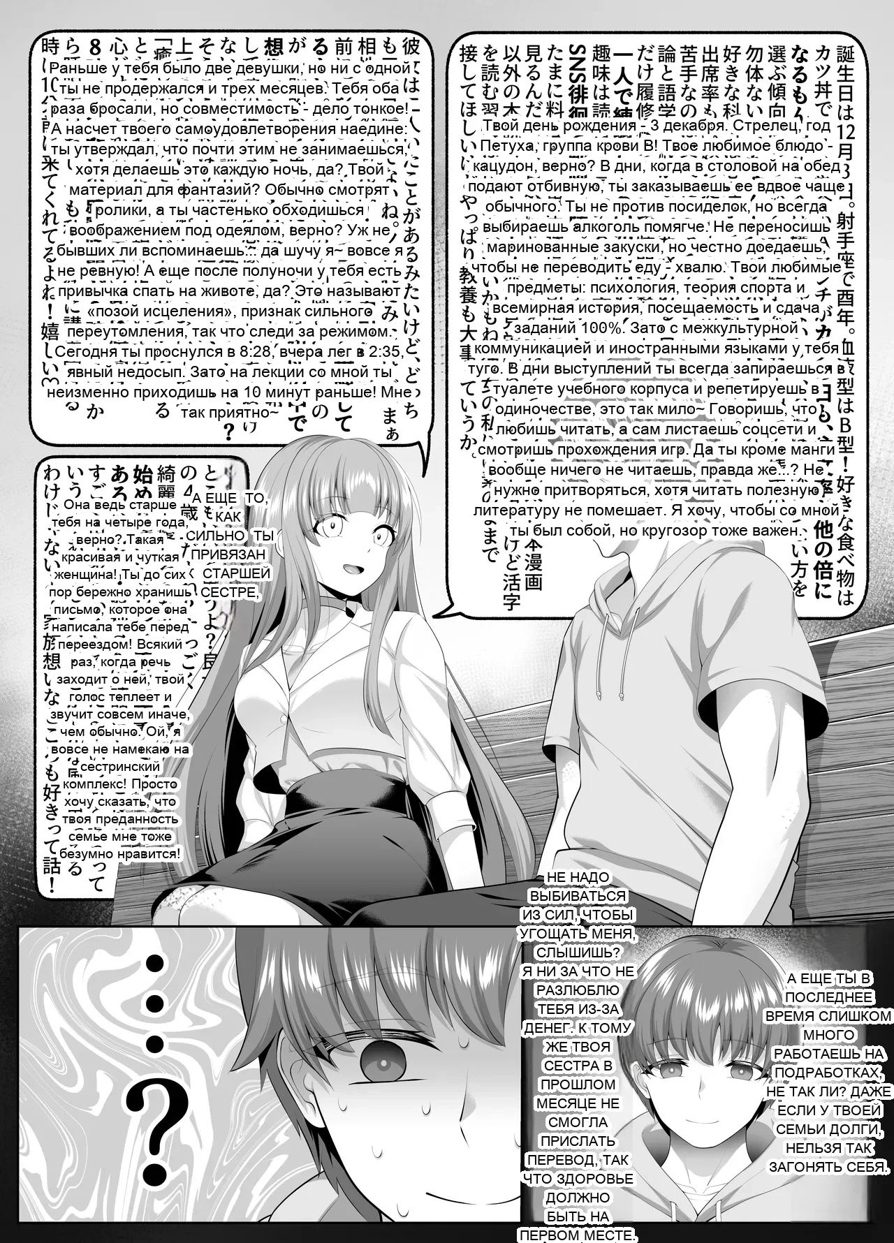 หน้า 9