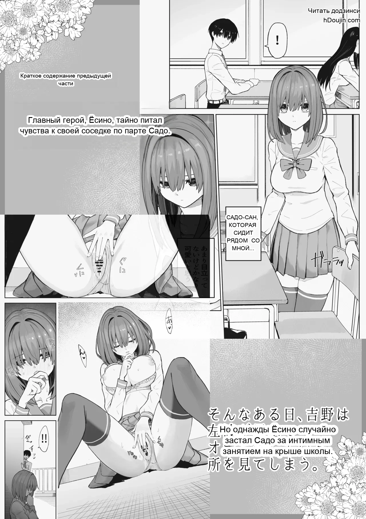 หน้า 3