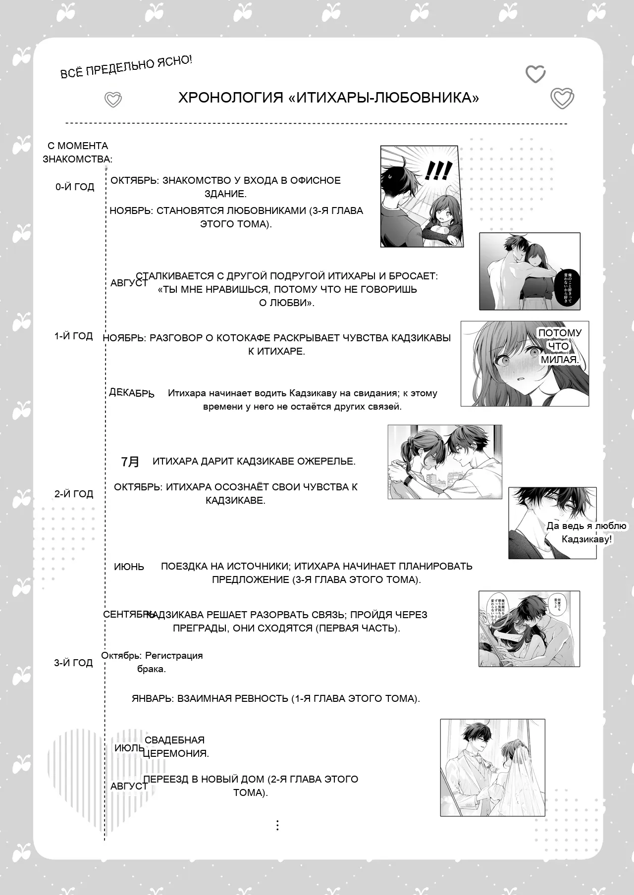 หน้า 154