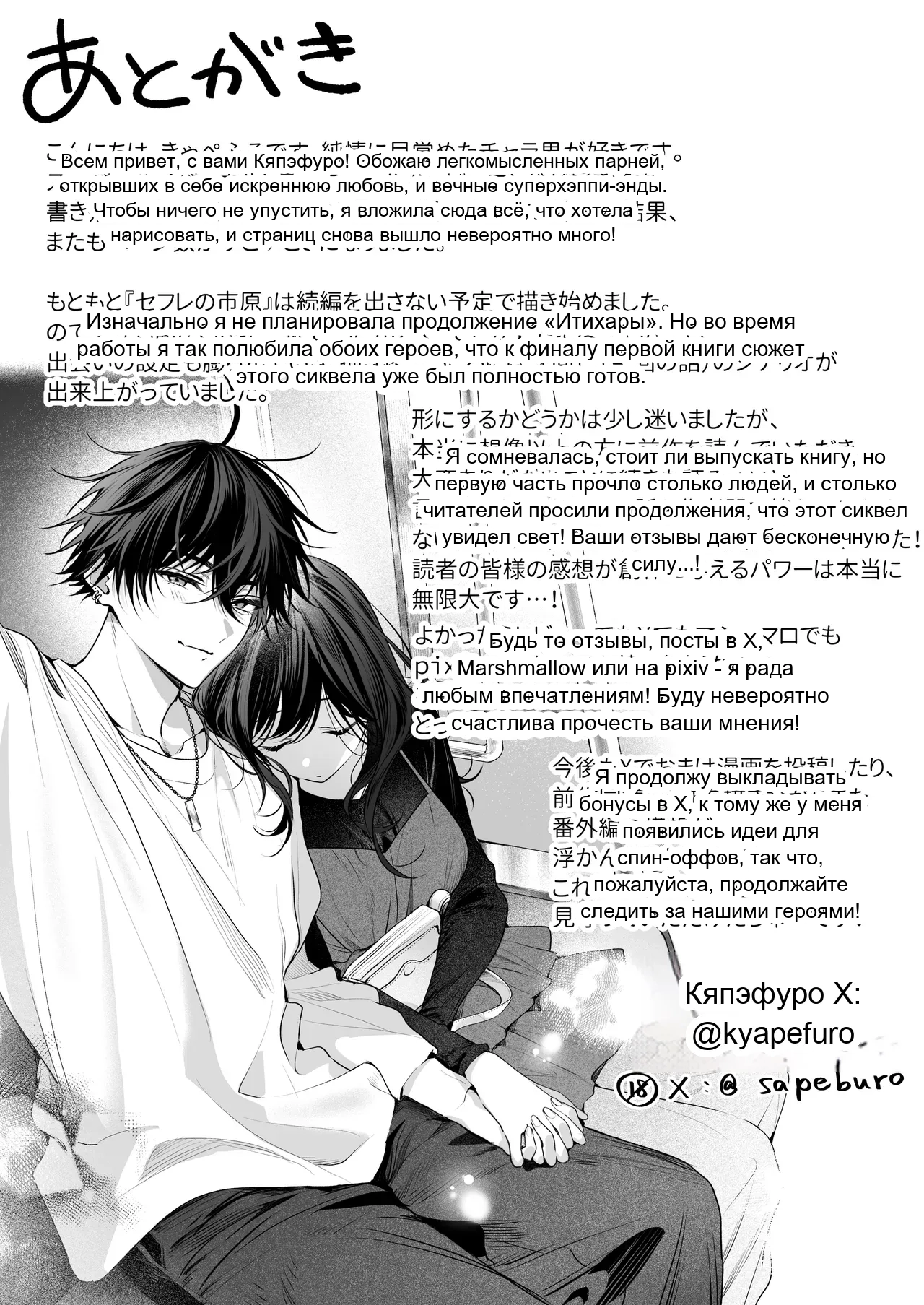 หน้า 156