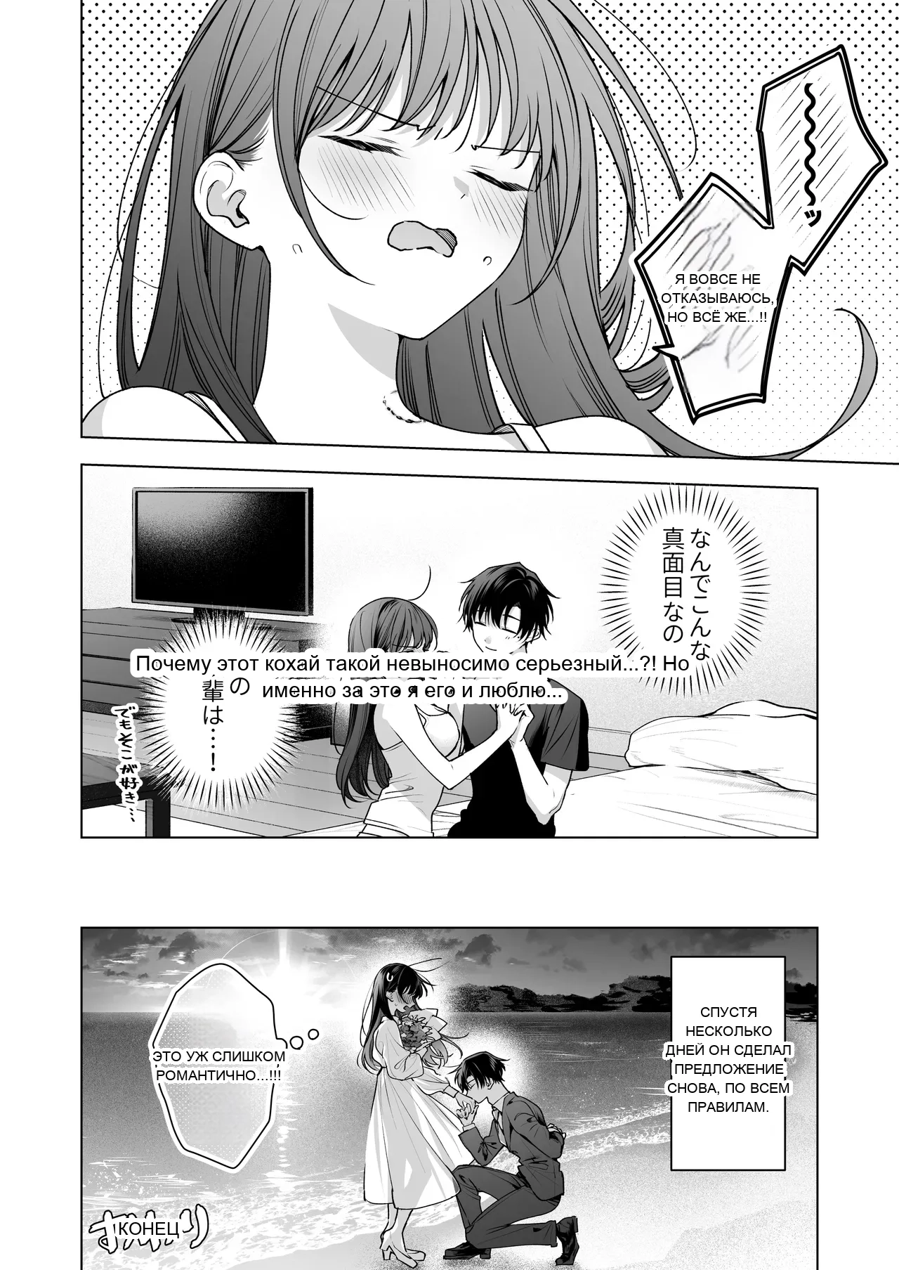 หน้า 111