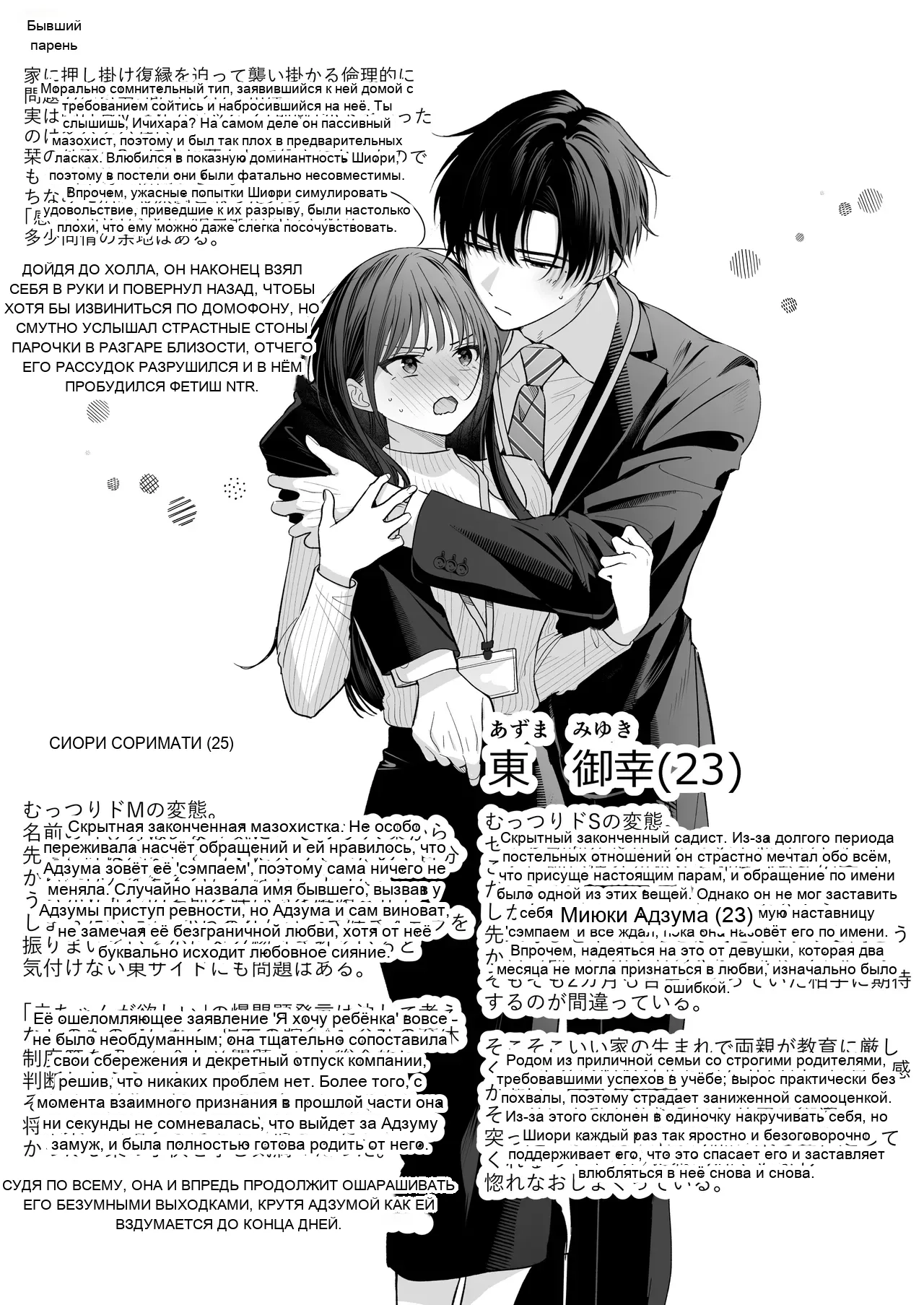 หน้า 112