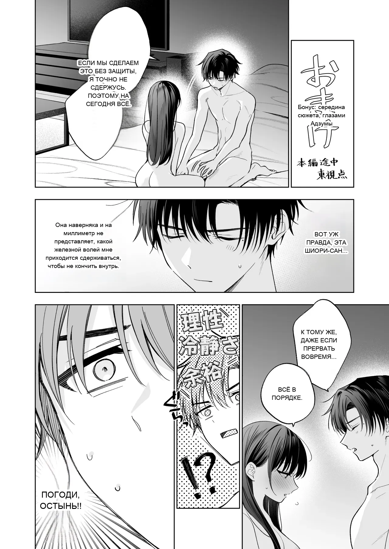 หน้า 113