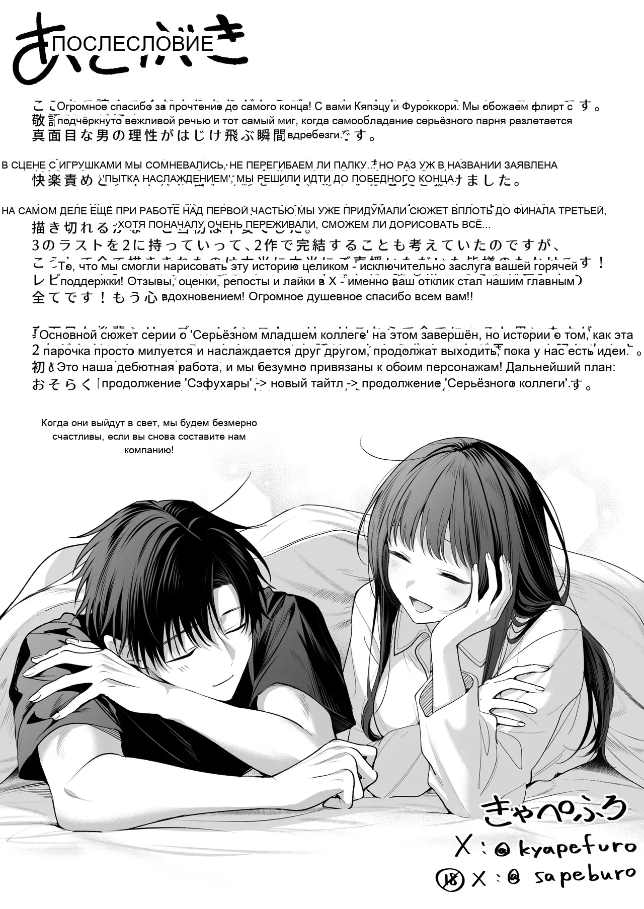 หน้า 116