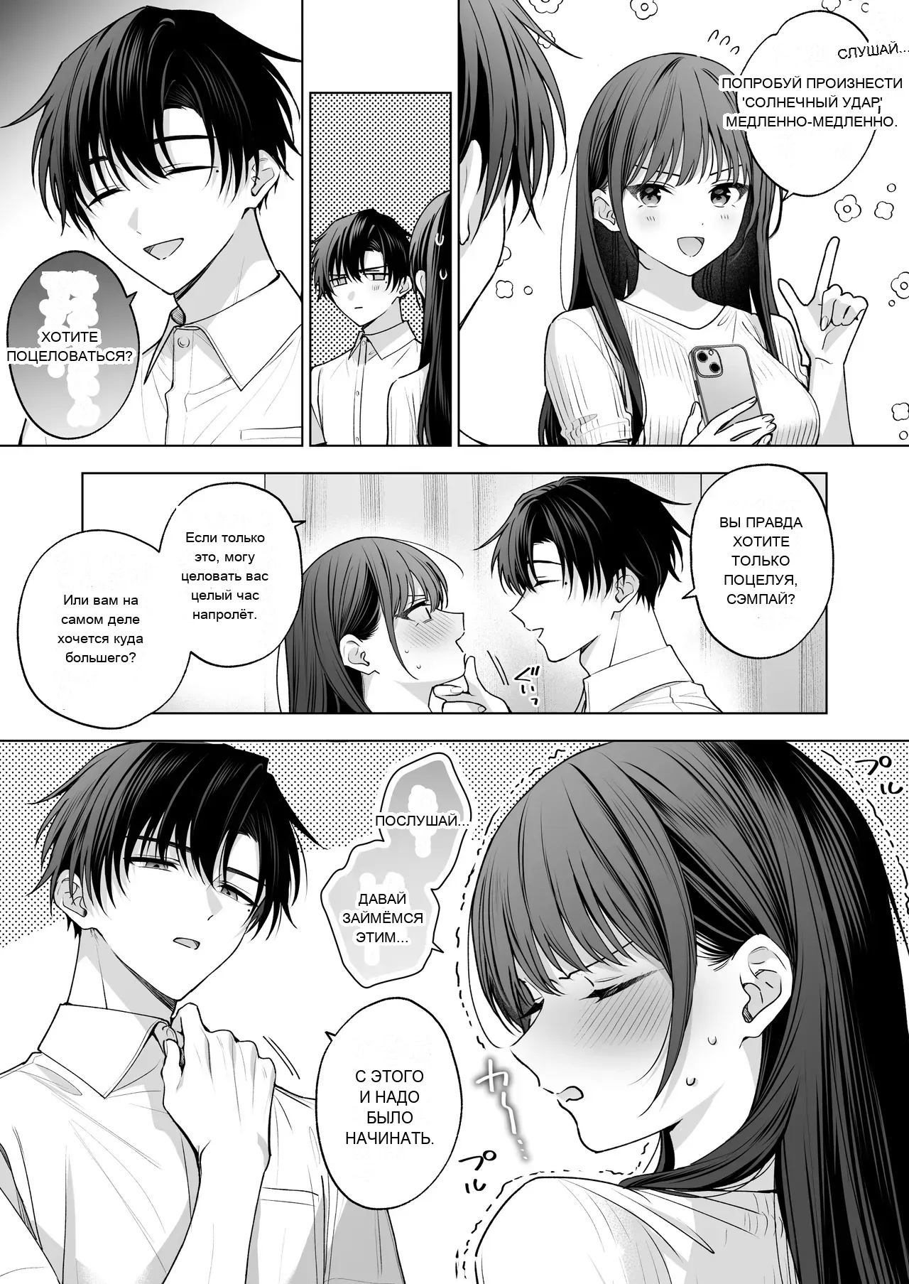 หน้า 119