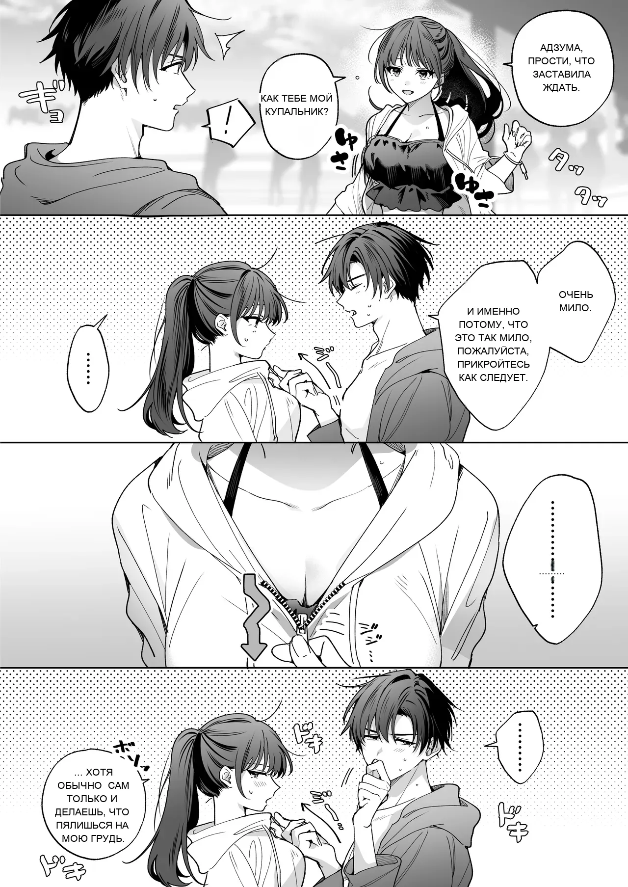 หน้า 131
