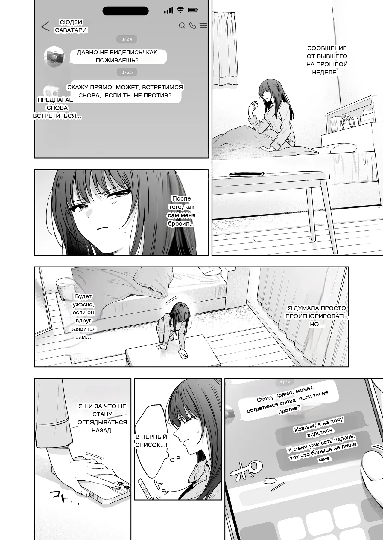หน้า 3