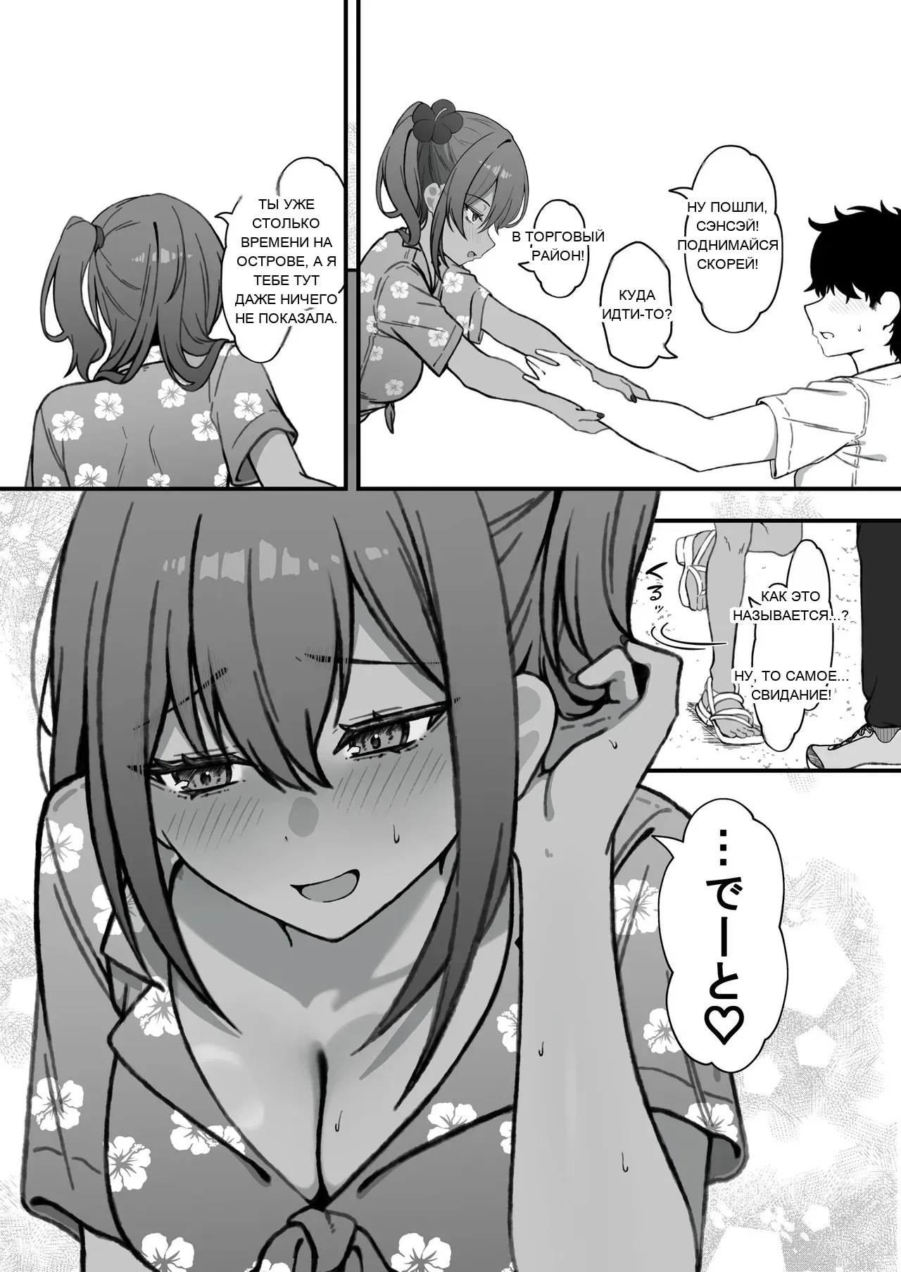 หน้า 42