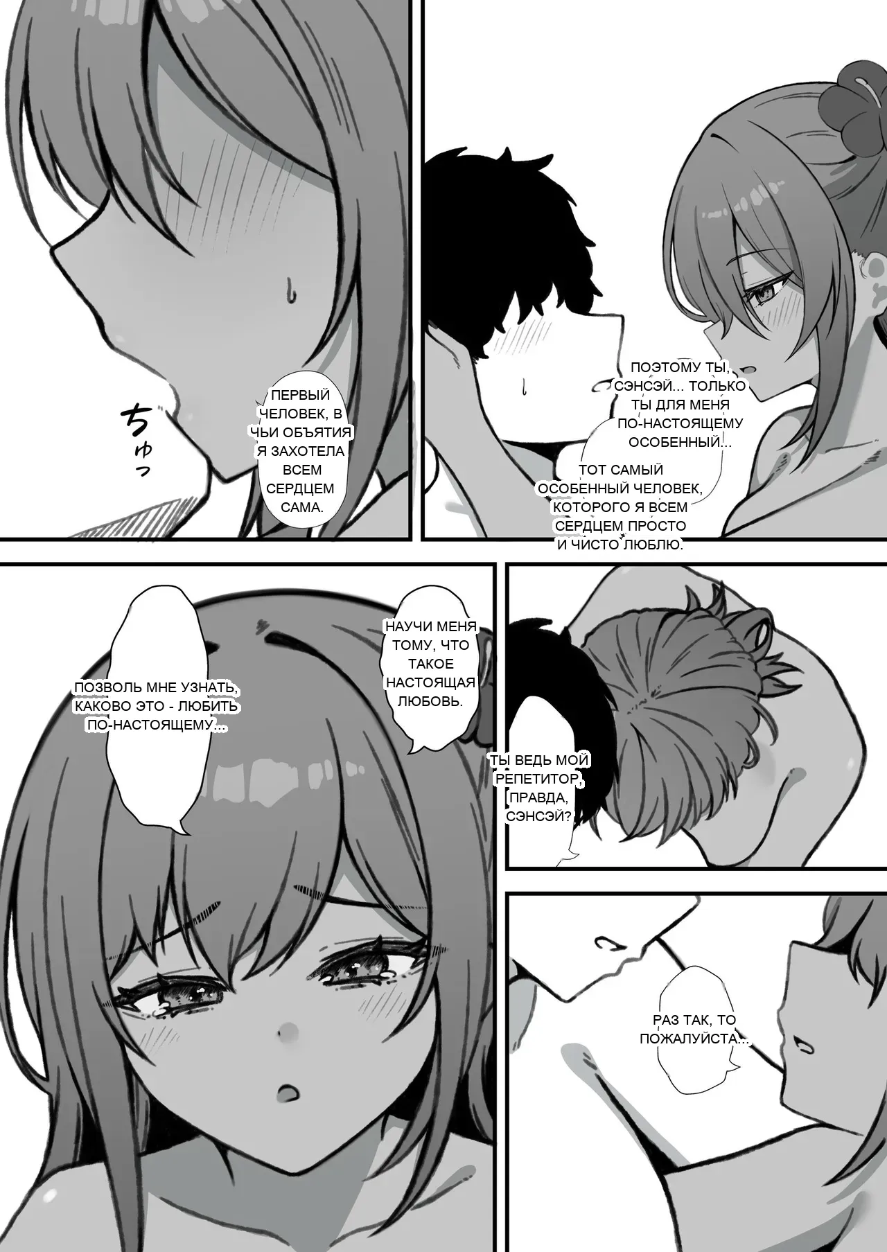 หน้า 51