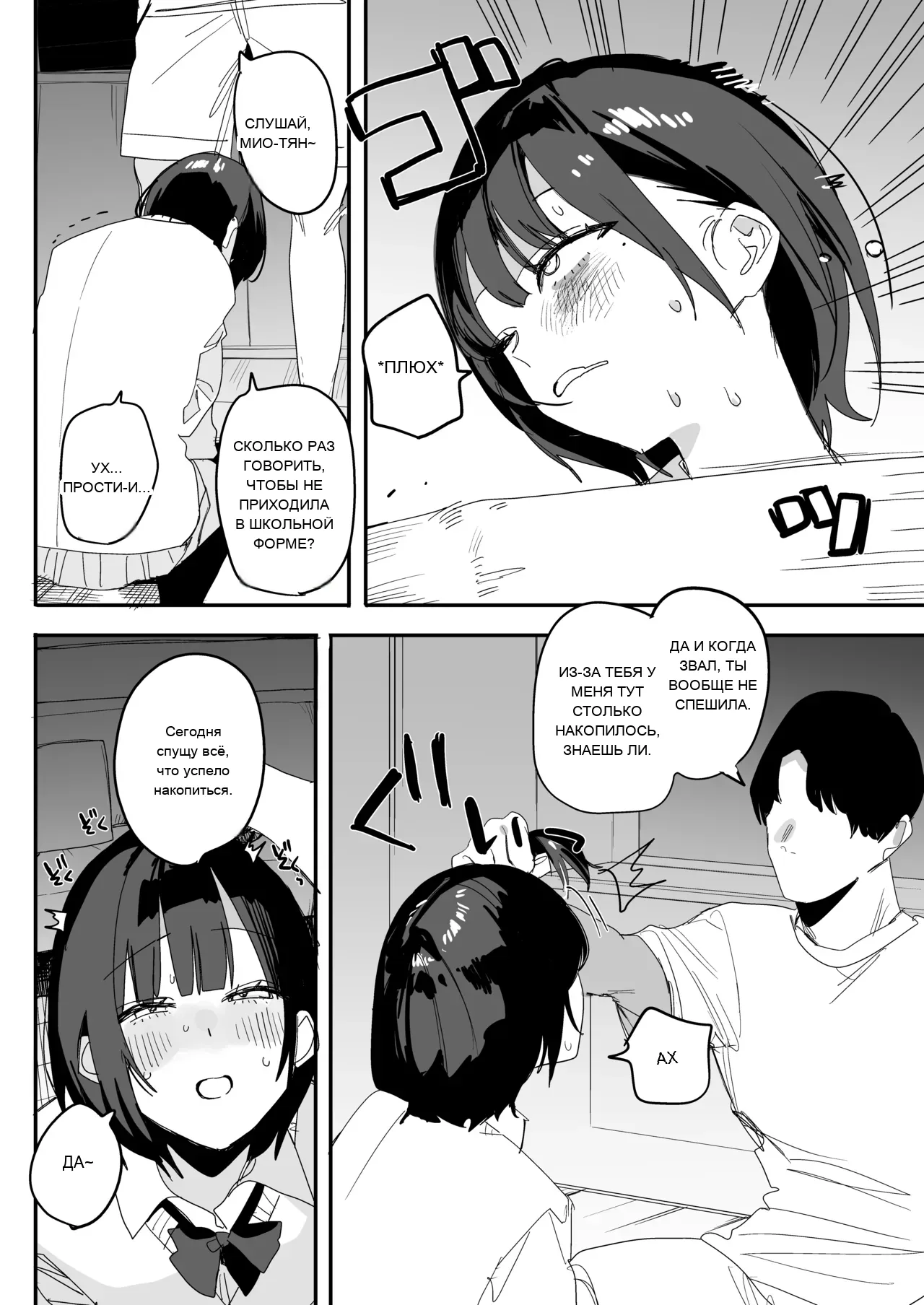 หน้า 5