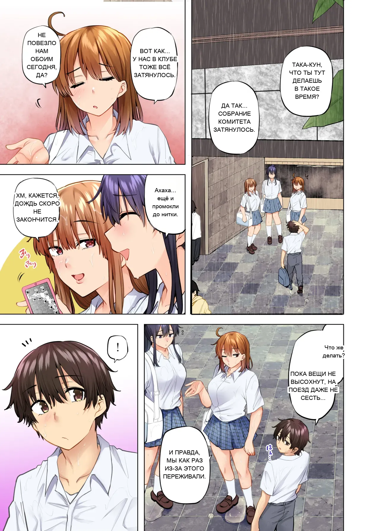 หน้า 5