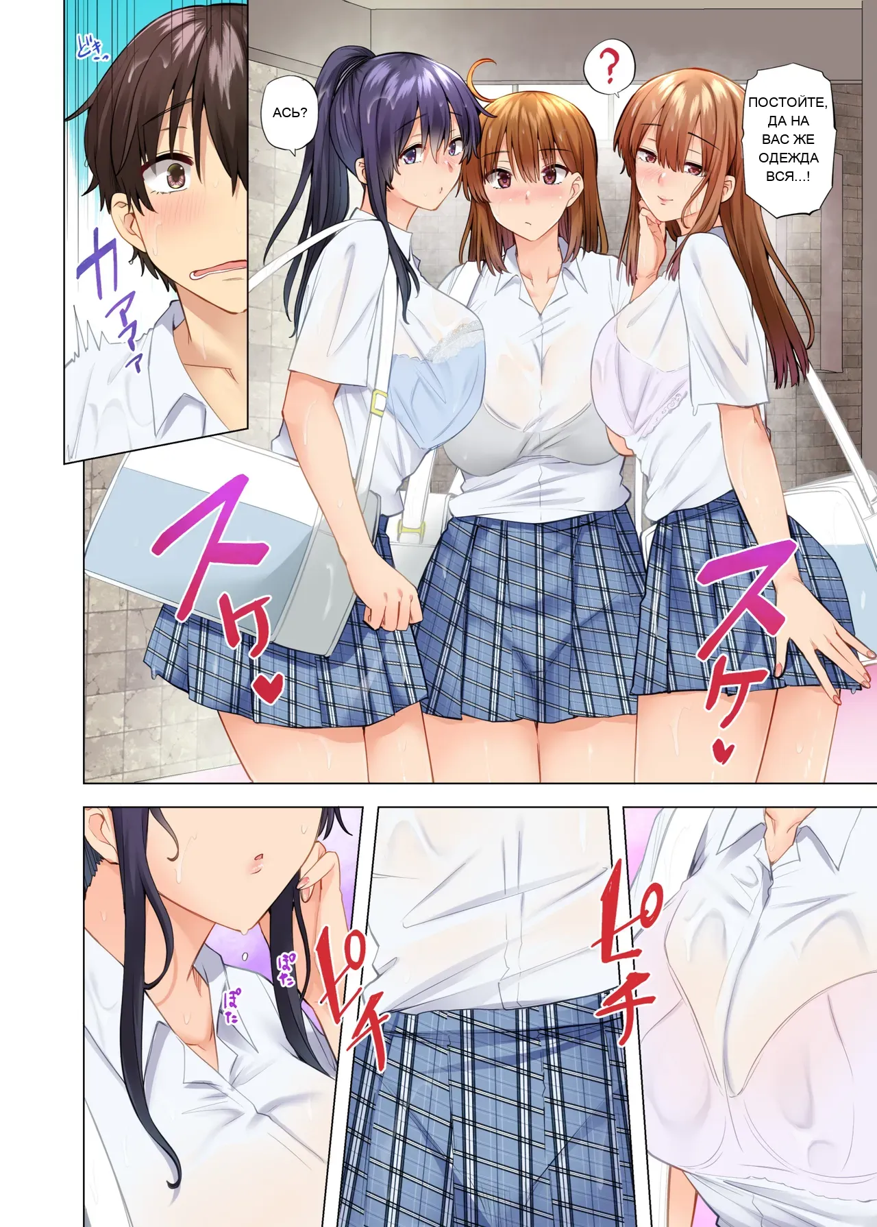 หน้า 6
