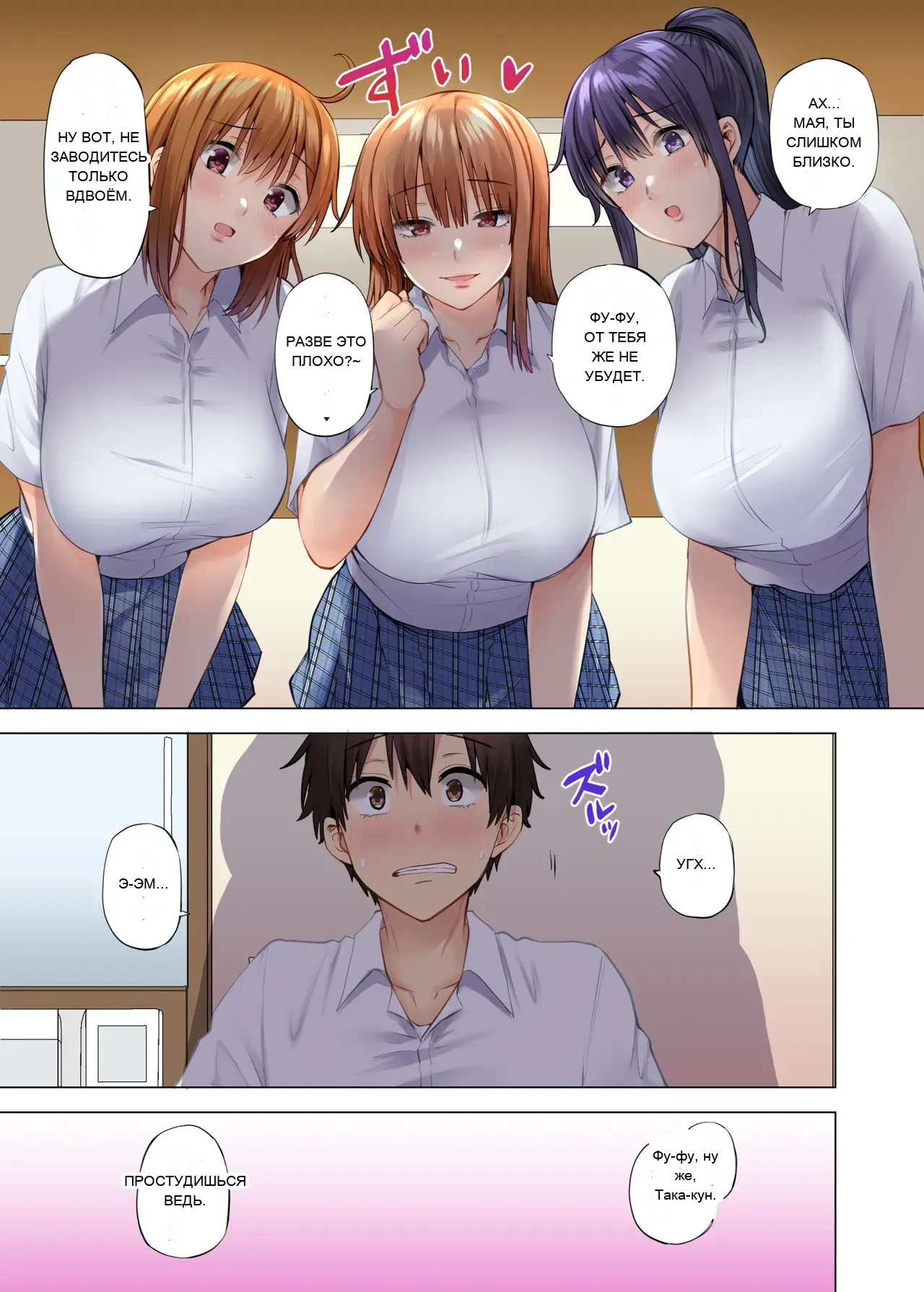 หน้า 9