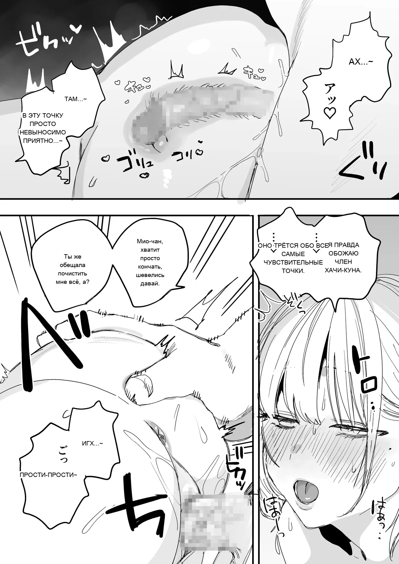 หน้า 48