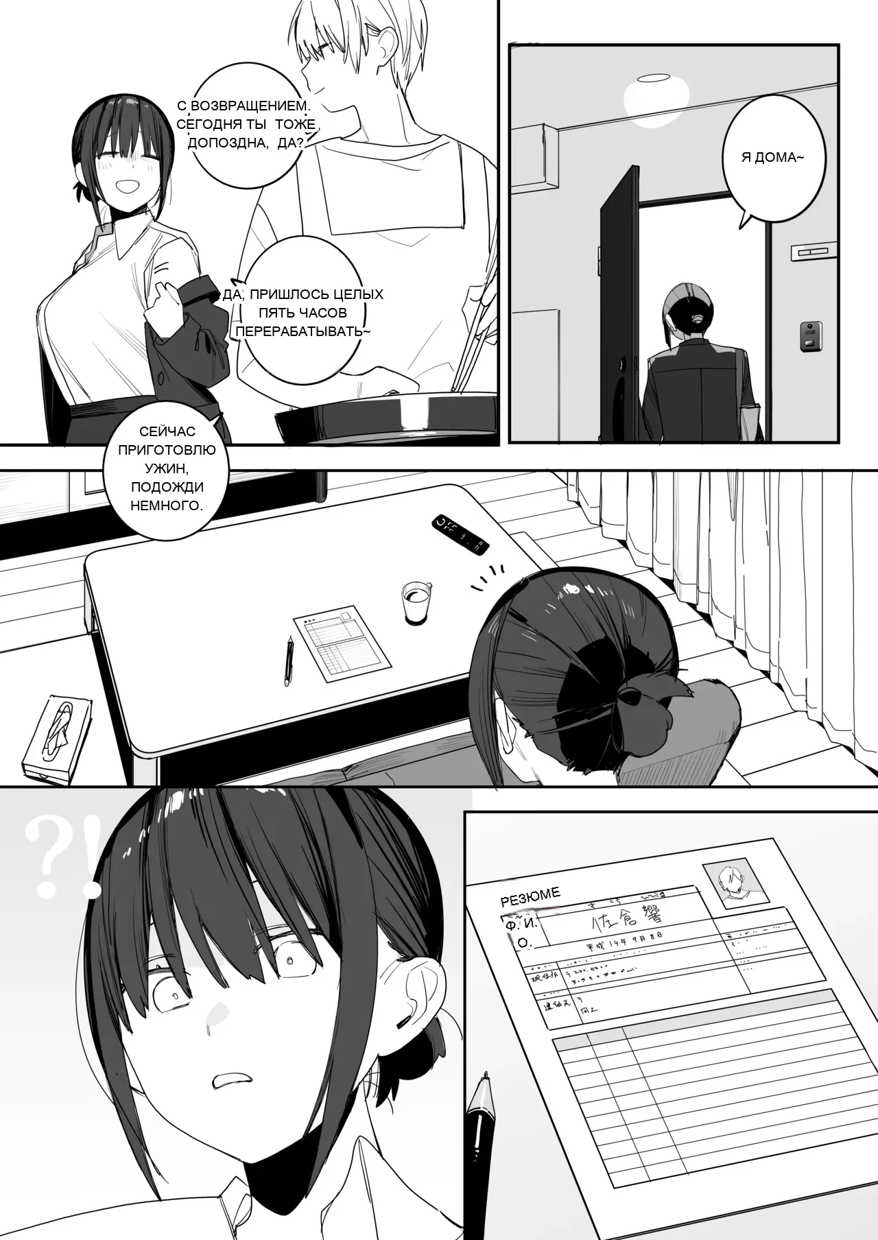 หน้า 19