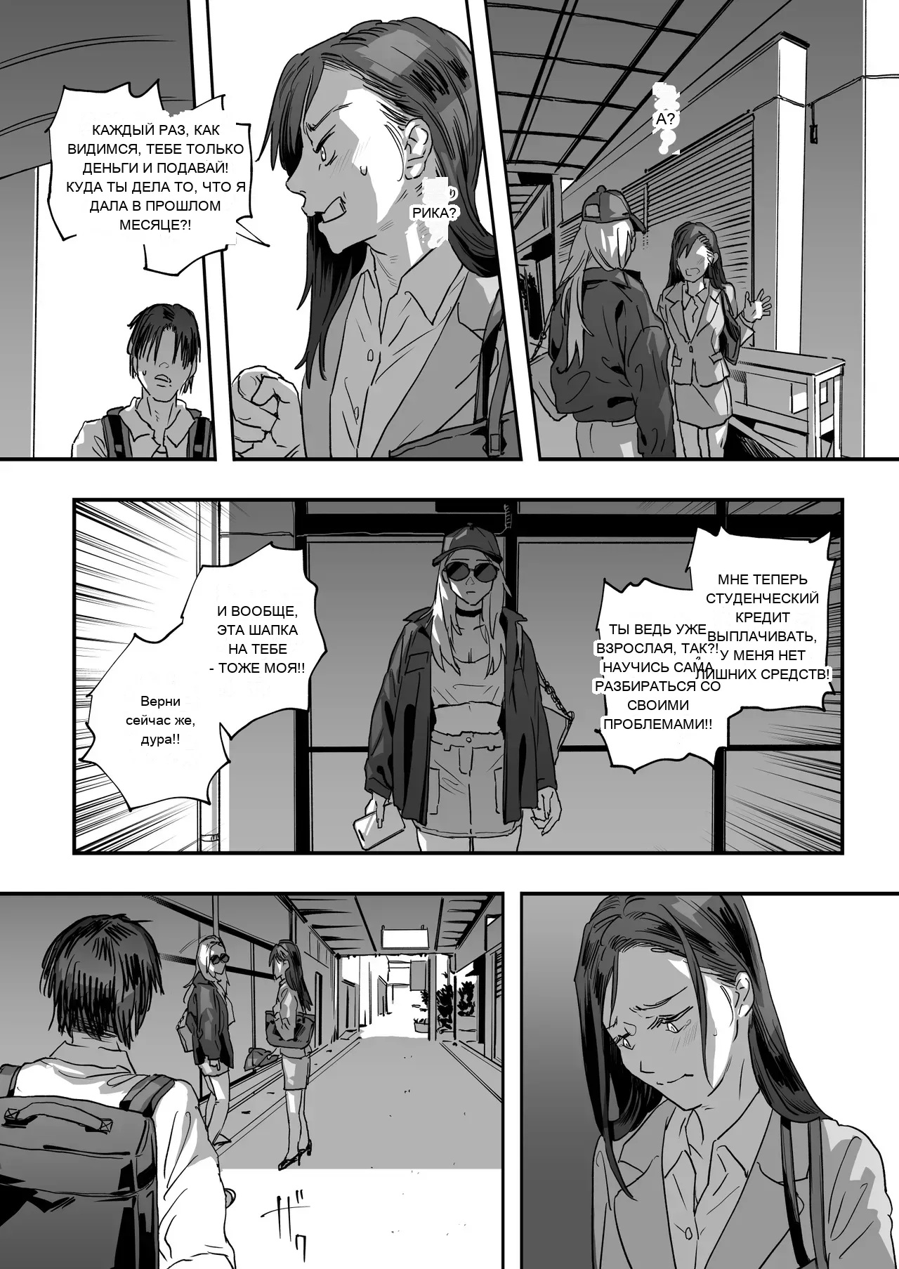 หน้า 11