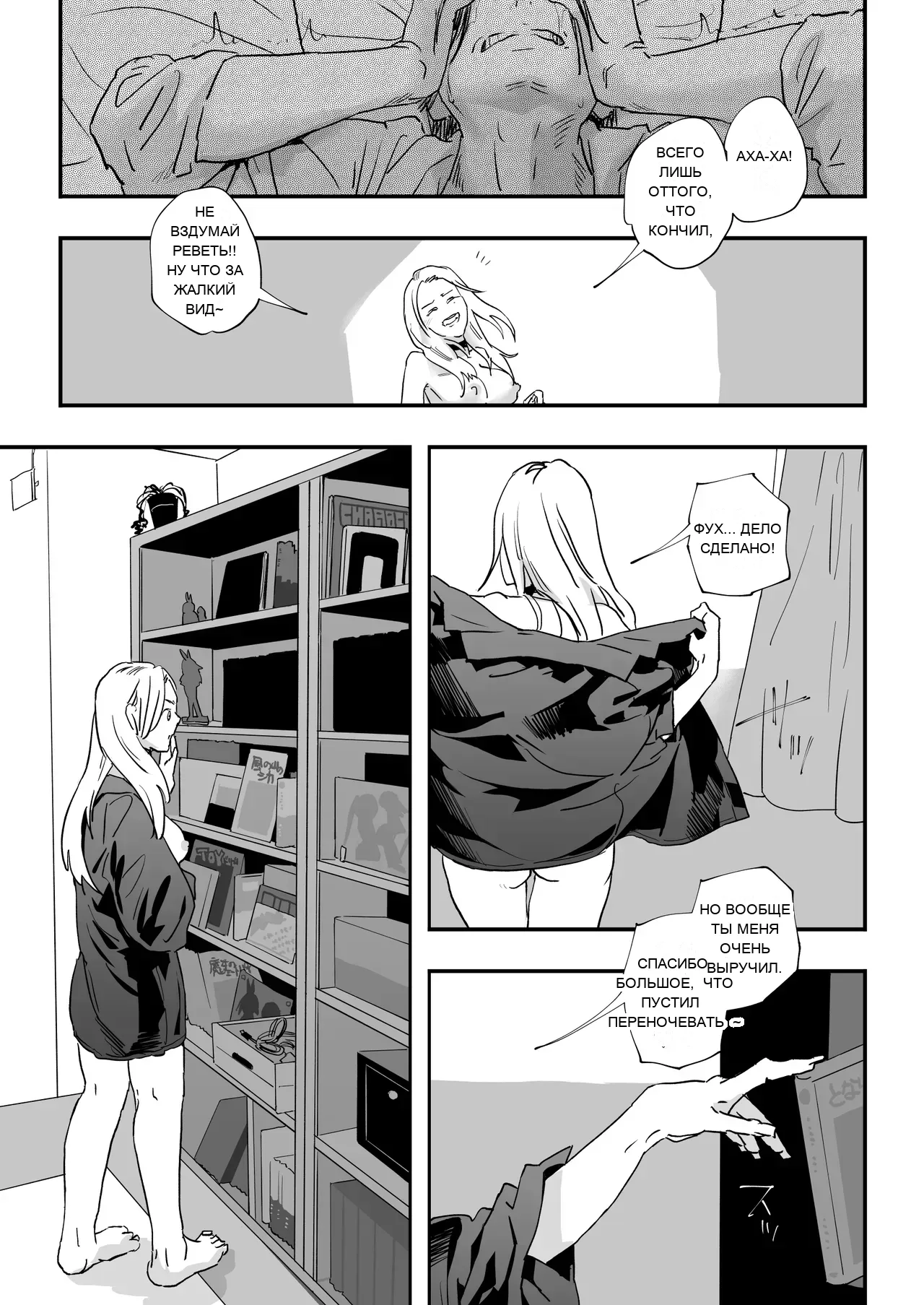 หน้า 35