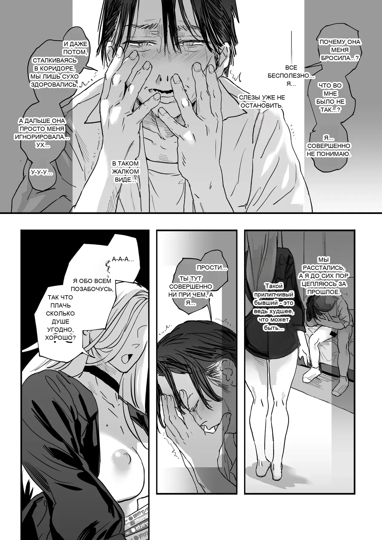 หน้า 43