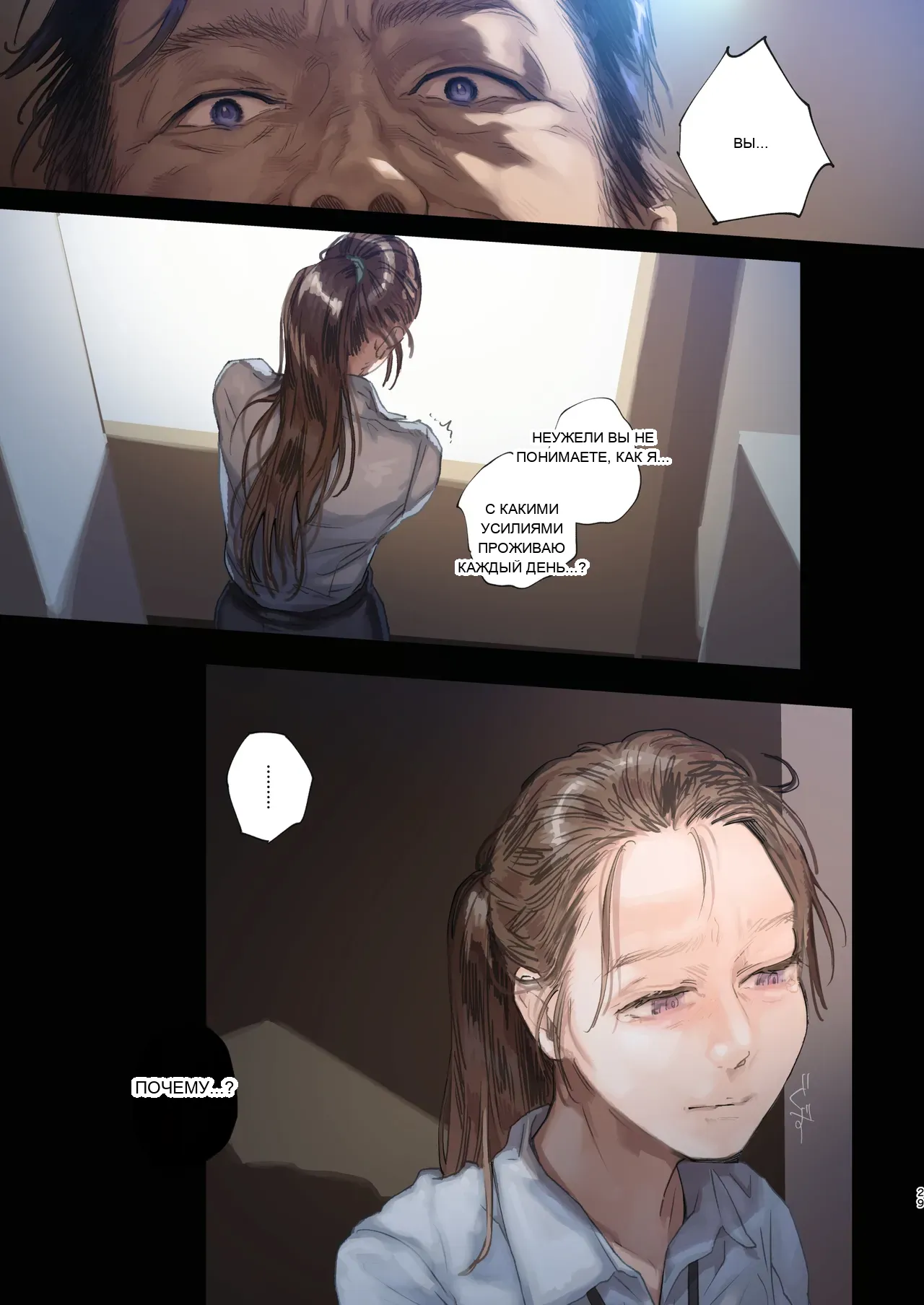 หน้า 28